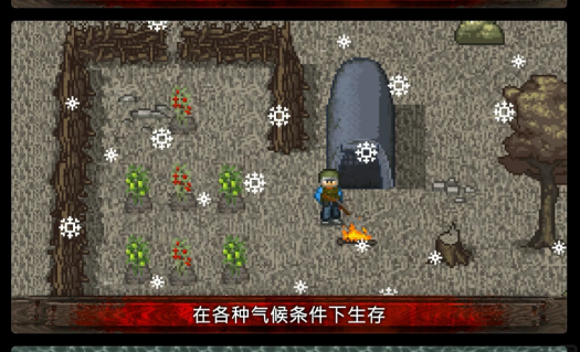 安卓手机游戏《迷你 DAYZ》复古像素风格+末日生存物资搜集+丧尸野狼对抗玩法，最新MOD菜单版