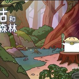 【奥咕和秘密森林】手机游戏 一款高口碑治愈系 2D 冒险解谜游戏 安卓端APK资源下载