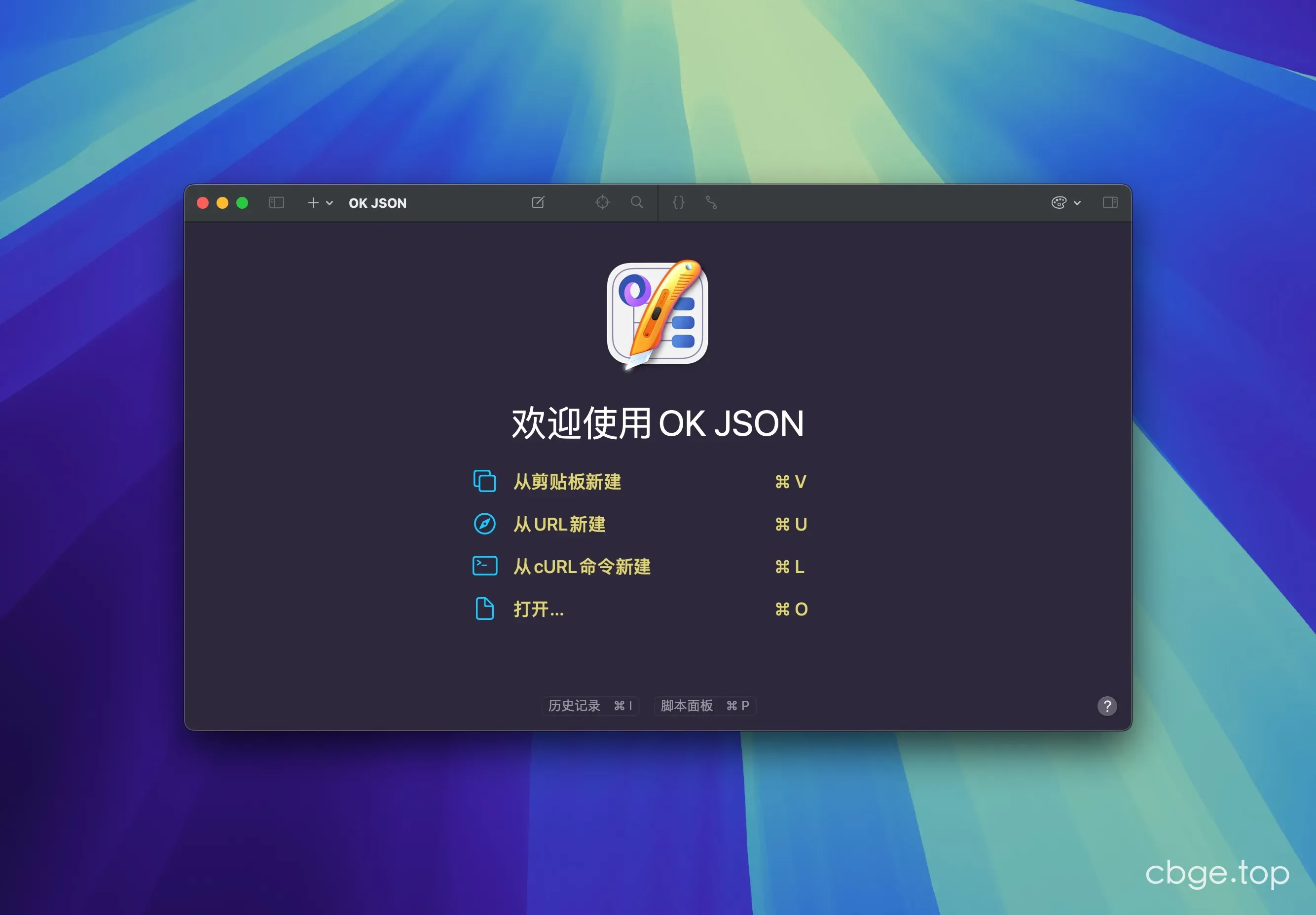 OK JSON 截图