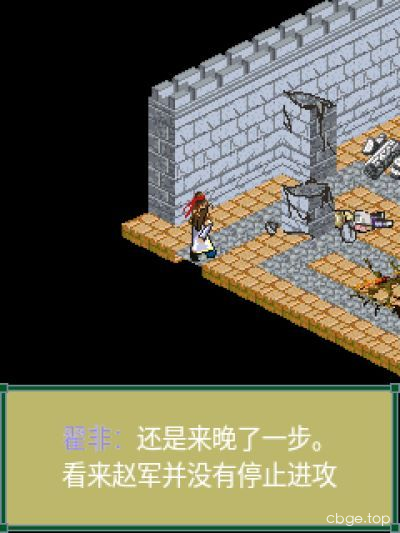 列国传：墨攻风云 截图