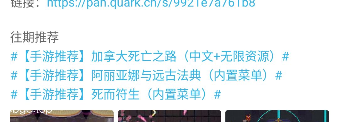 《原点计划：血肉工匠 v1.1.3》内置菜单 肉鸽-山海之花 - 宝藏星球屋
