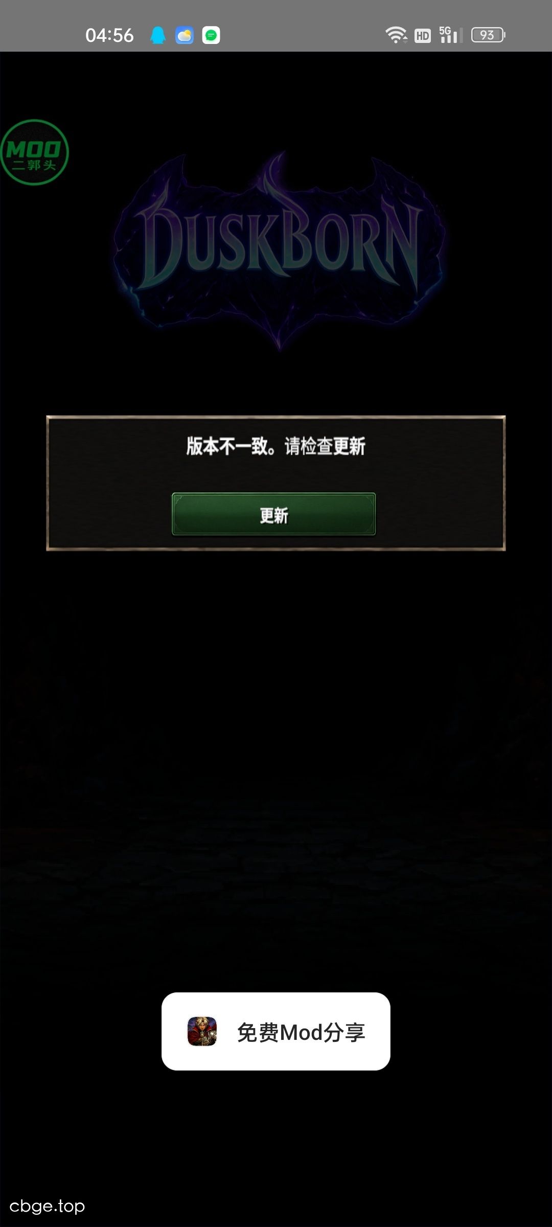 暗影之子：RPG 截图