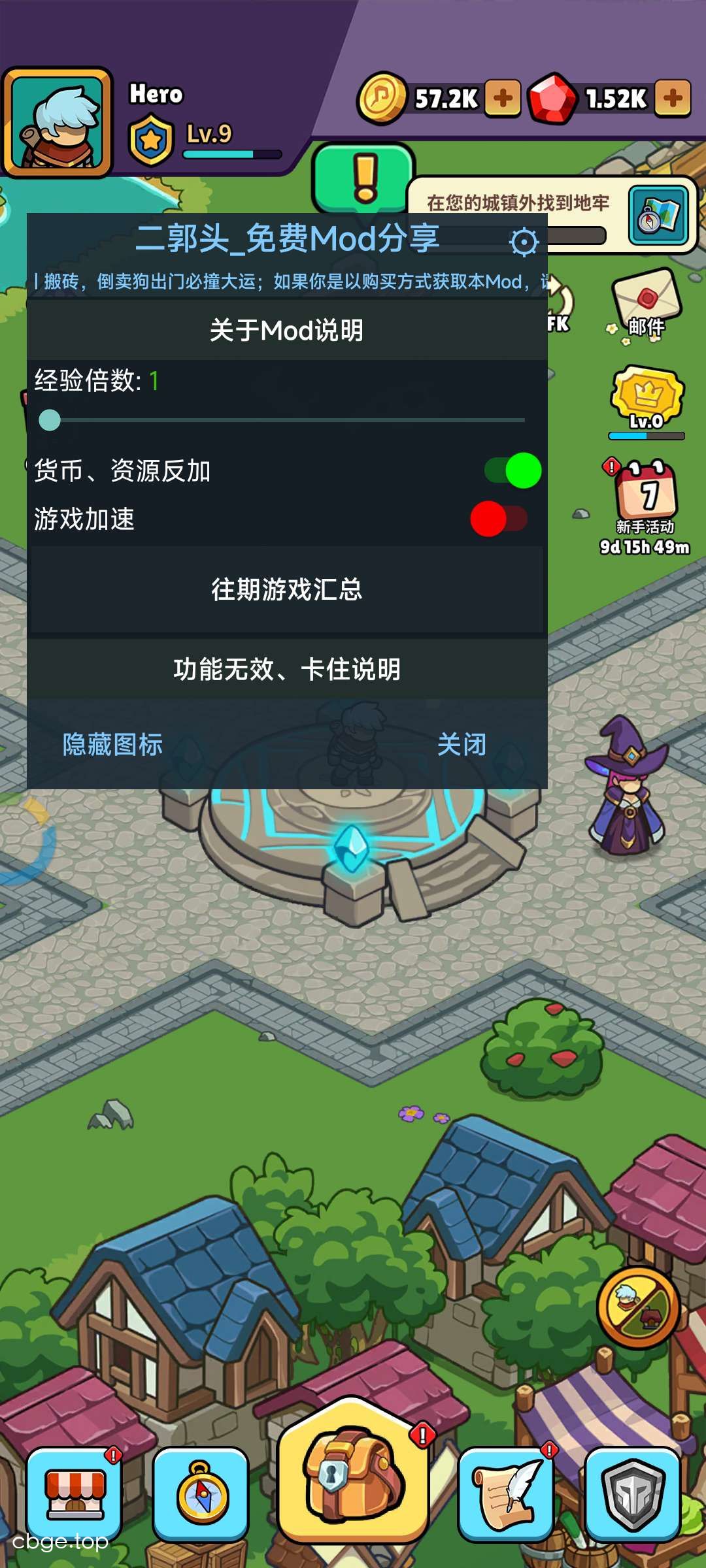 背包传奇：冒险 截图