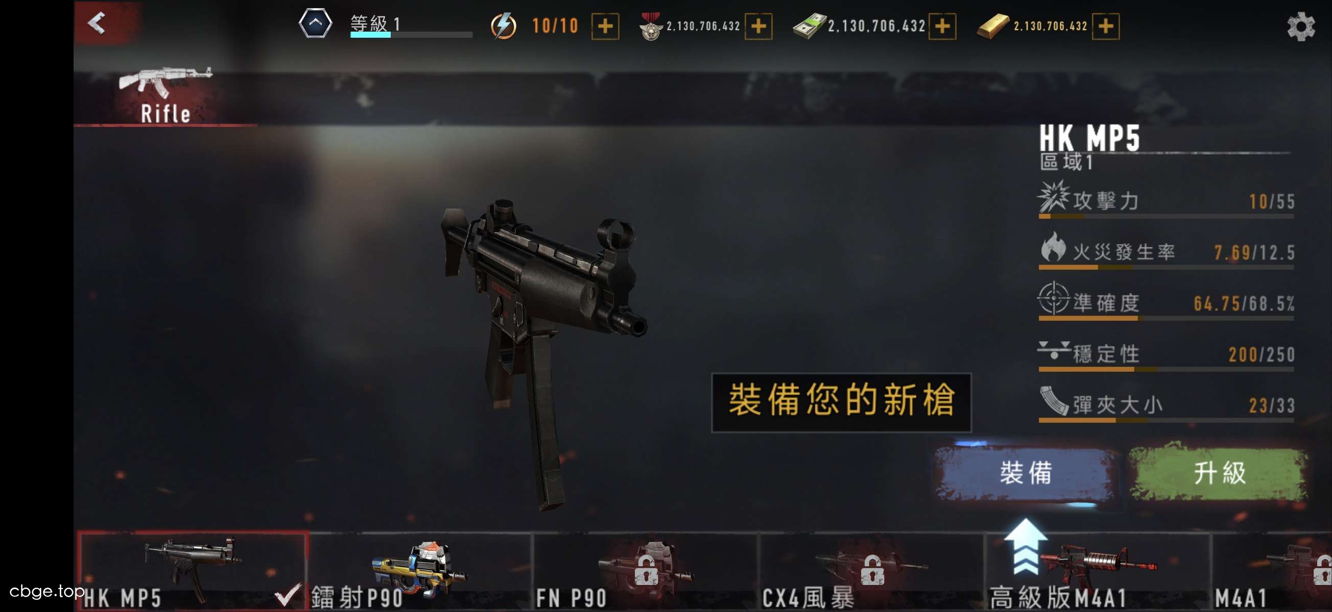狂怒僵尸 截图