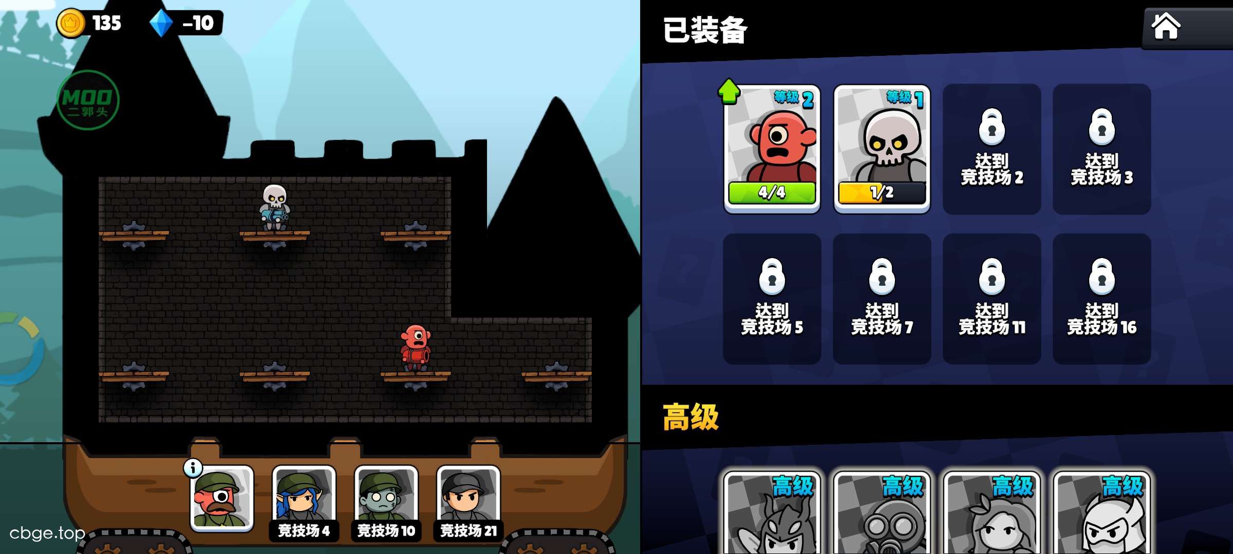 城堡守卫 截图