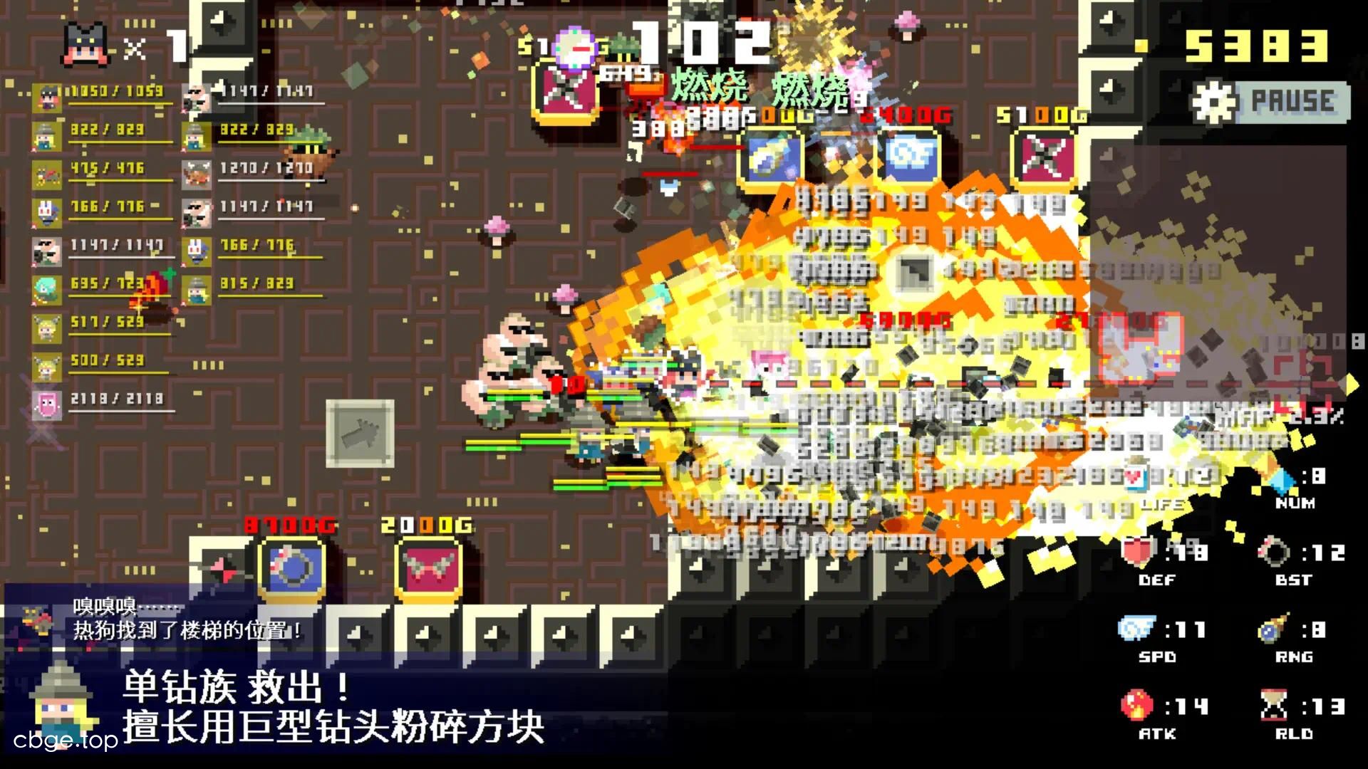 地牢破坏者 截图