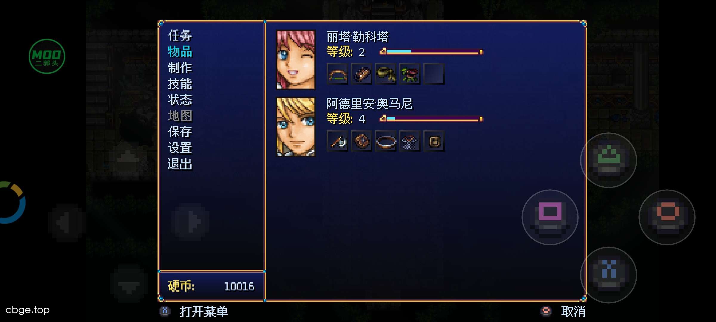 亚拉菲尔 截图