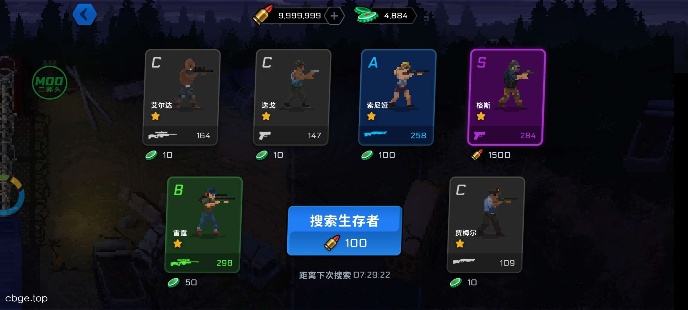 爆头ZD：幸存者 截图