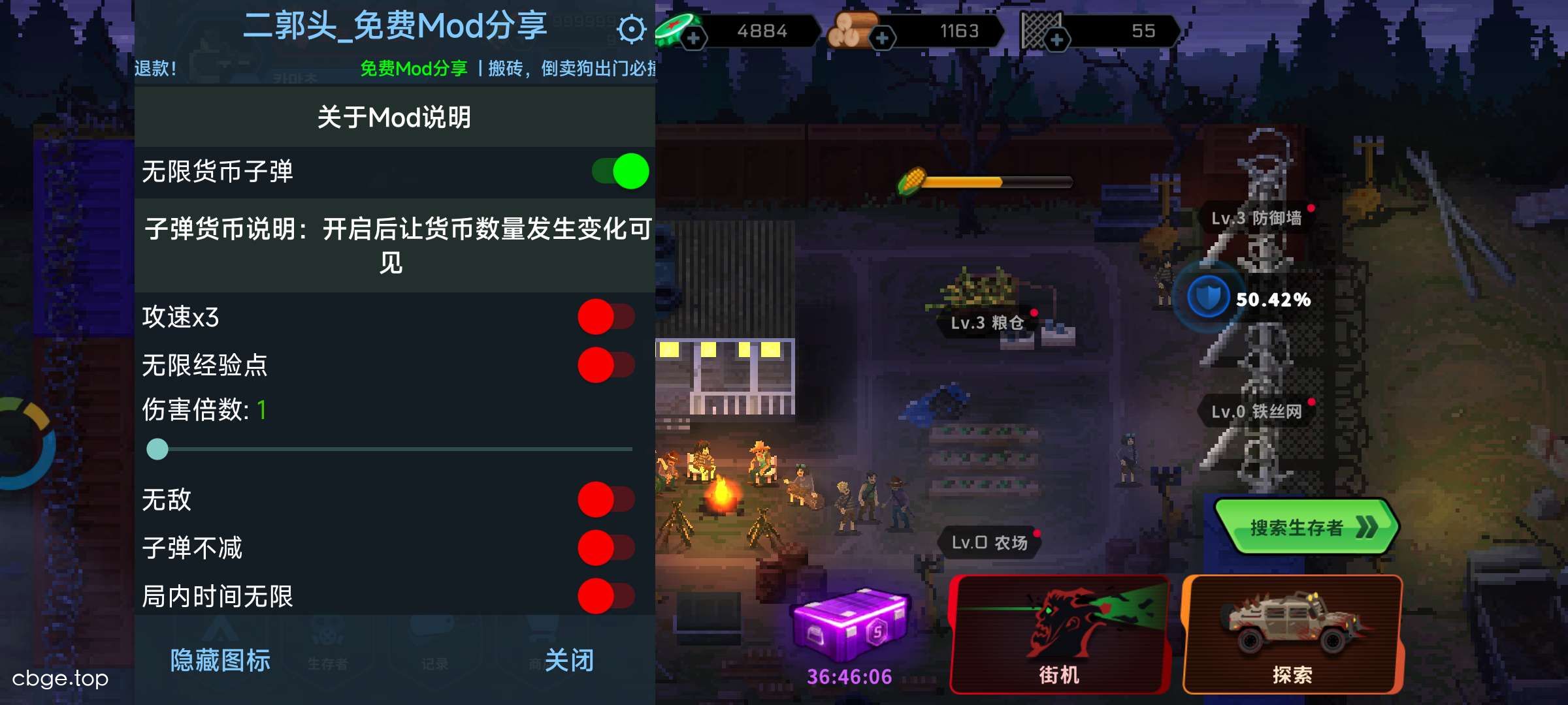 爆头ZD：幸存者 截图