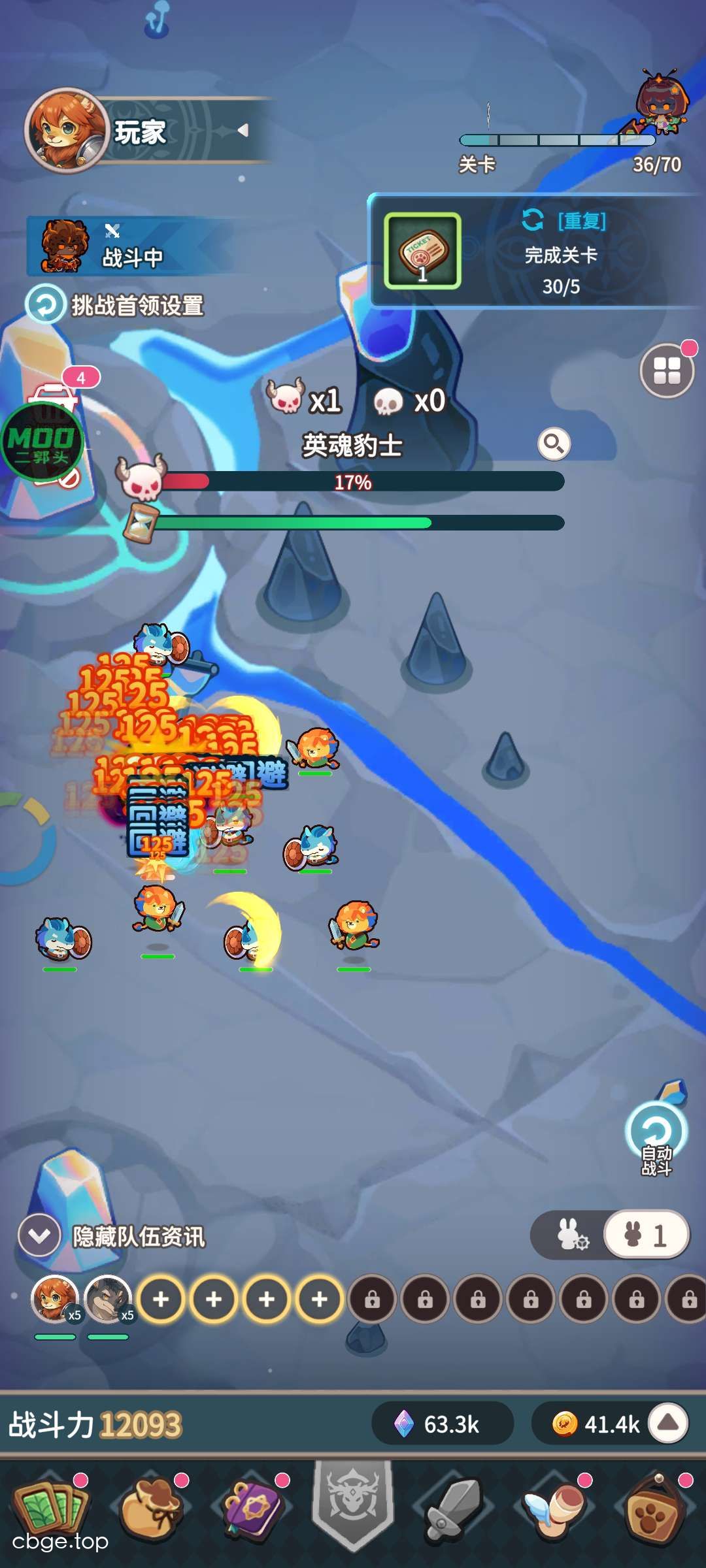 爪爪远征 截图