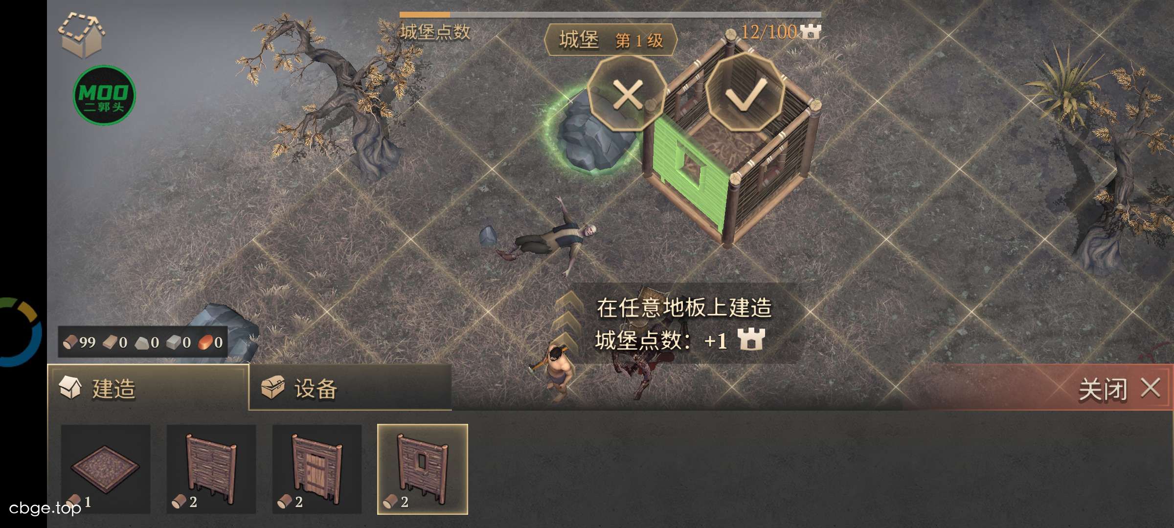 冷酷灵魂：黑暗幻想生 截图
