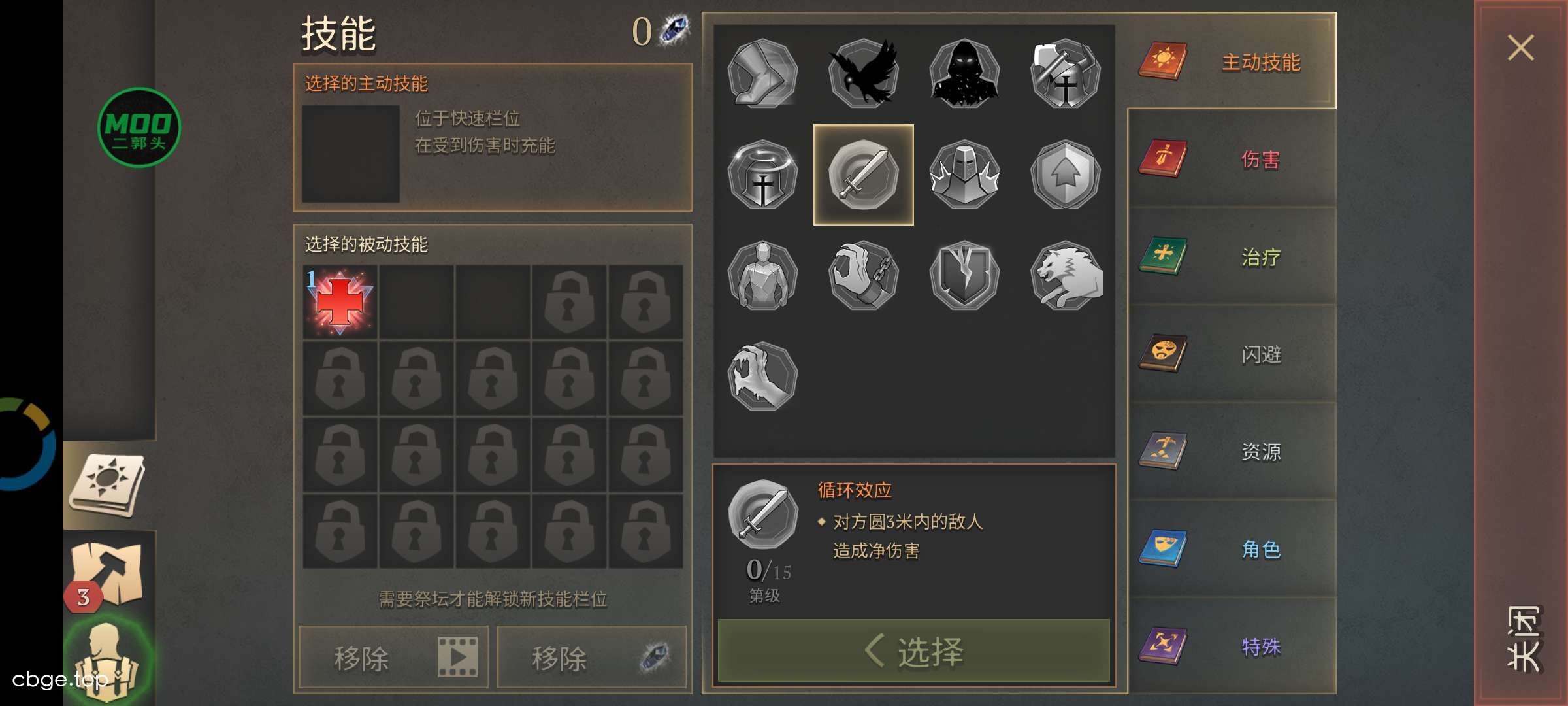冷酷灵魂：黑暗幻想生 截图