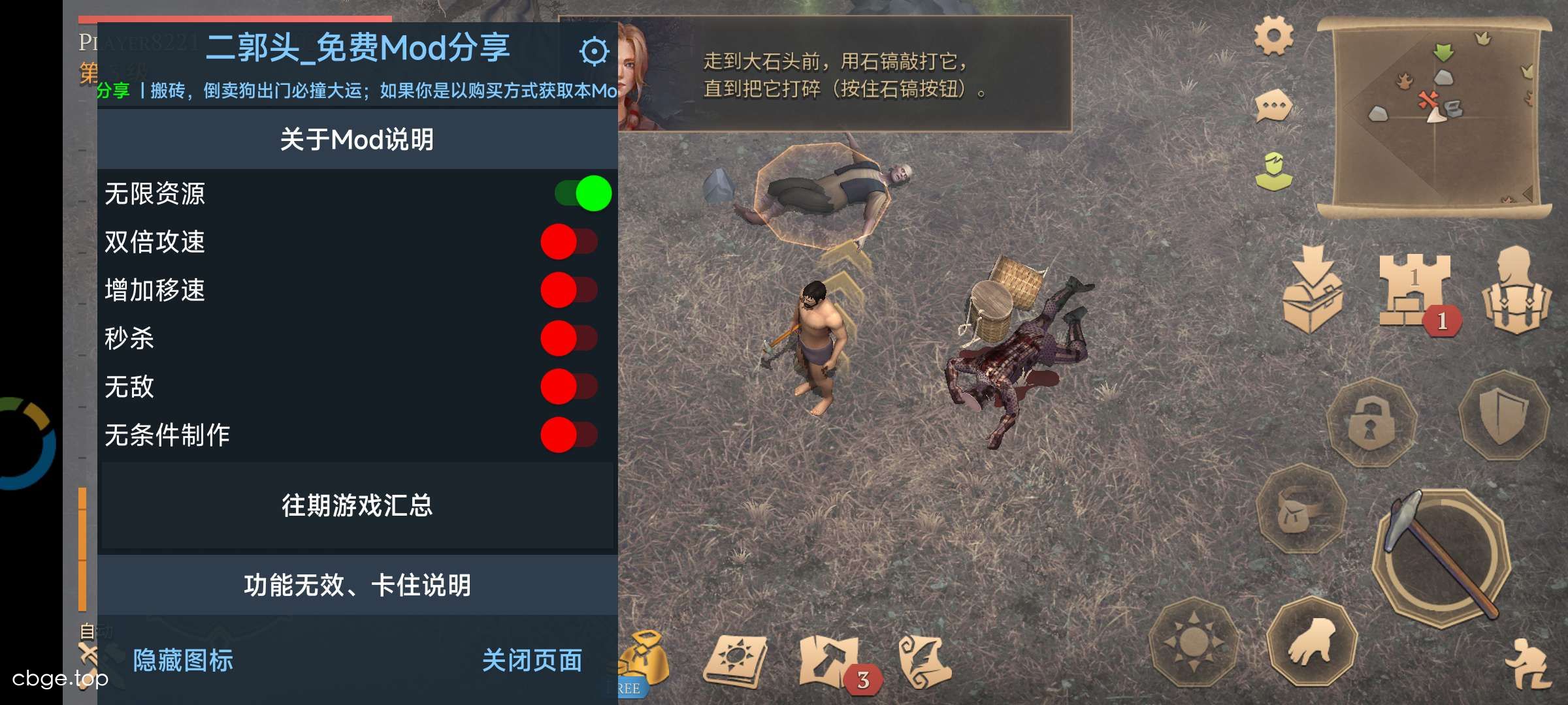 冷酷灵魂：黑暗幻想生 截图