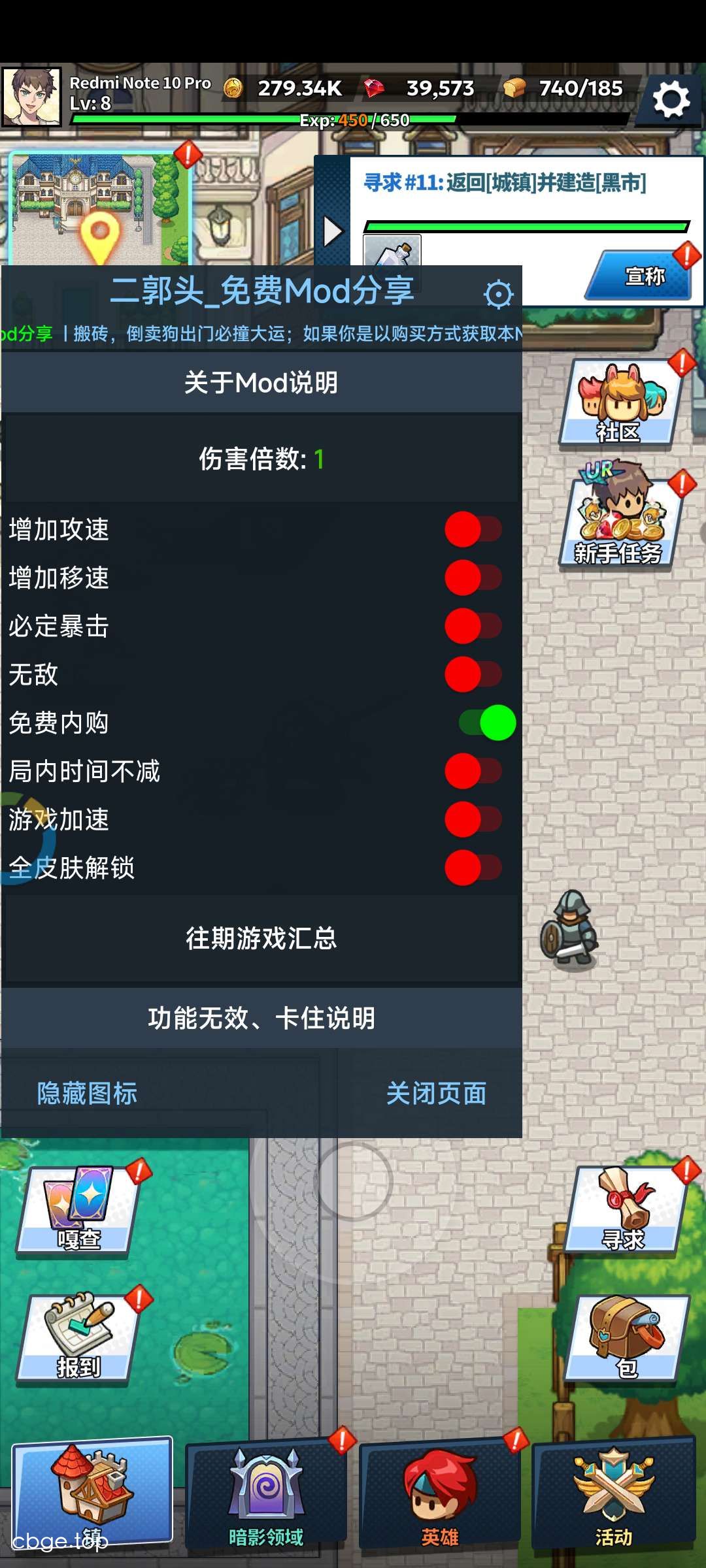 《福蒂亚斯传奇》v1.1.14 手机MOD版！一款奇幻题材动作冒险RPG，核心玩法是收集英雄、探索地牢和升级堡垒，支持战役推图与竞技场对战，带免费内购、伤害倍数、无敌、必定暴击等内置菜单功能。-山海之花 - 宝藏星球屋