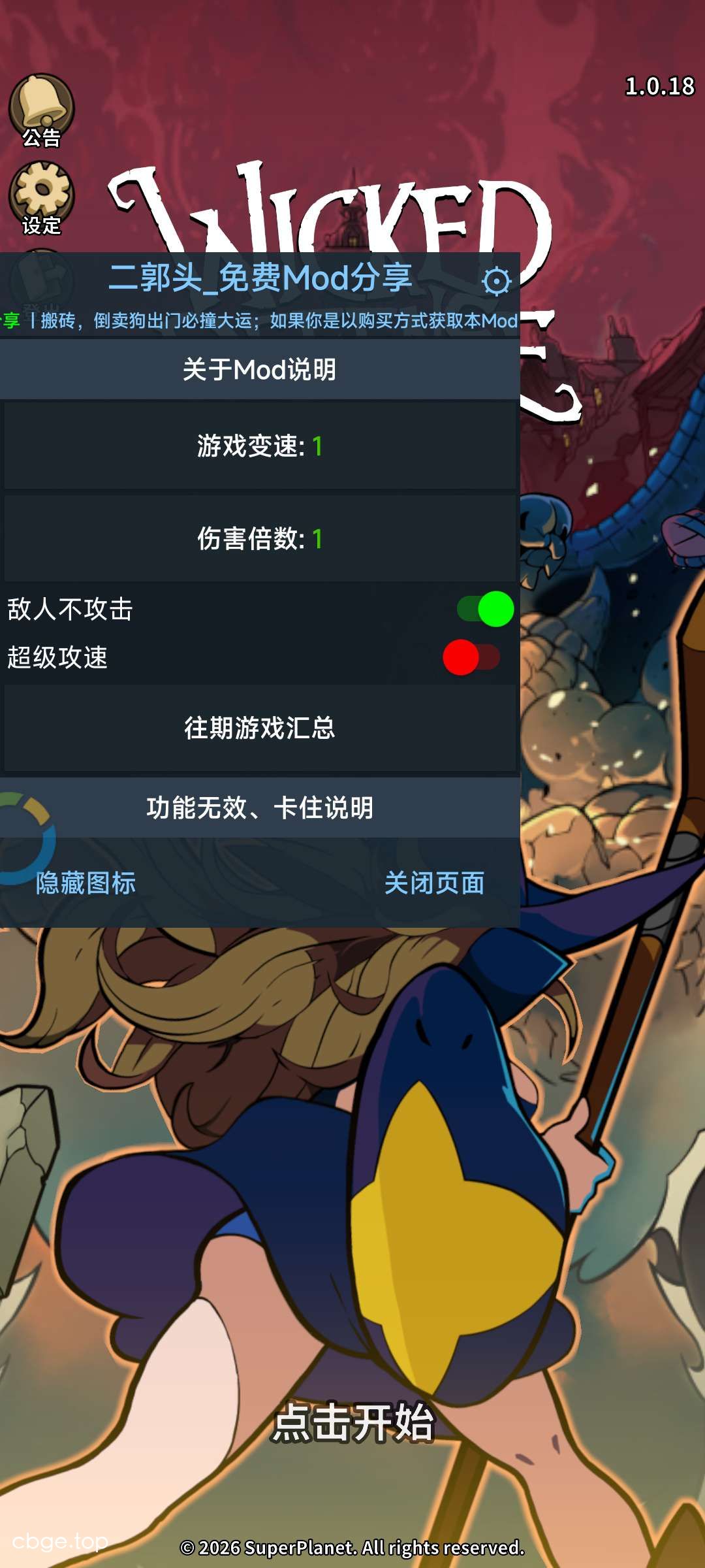 《传奇女巫：防御》v1.0.18 手机MOD版！一款Roguelike加塔防加割草生存结合的手机游戏，核心玩法是通过随机卡牌选择强化女巫法术与属性，在成群敌人中守住阵地，支持村民派遣、装备养成与宝石镶嵌系统，带内置菜单（游戏变速、伤害倍数、超级攻速、免费内容）。