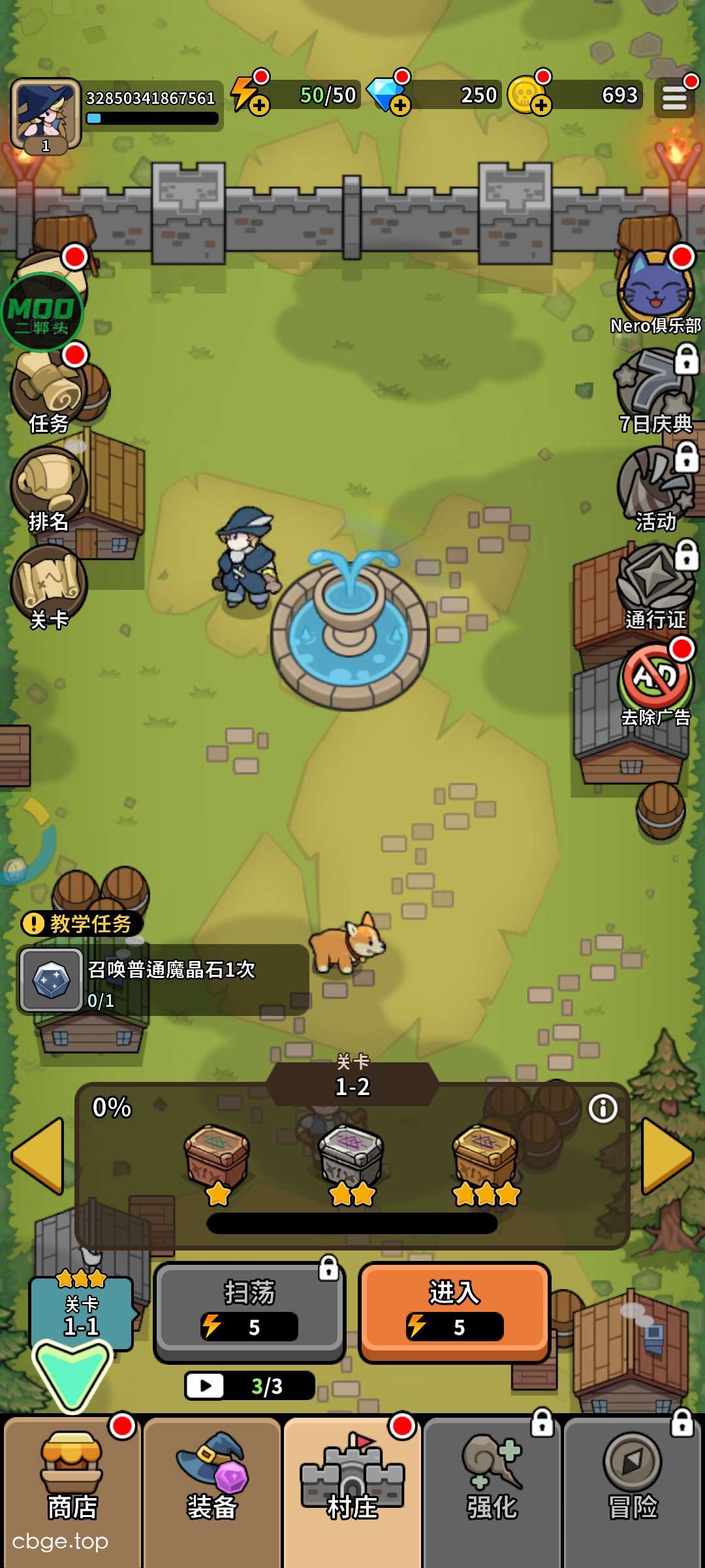 传奇女巫：防御 截图