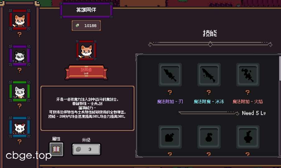 创建地牢 截图
