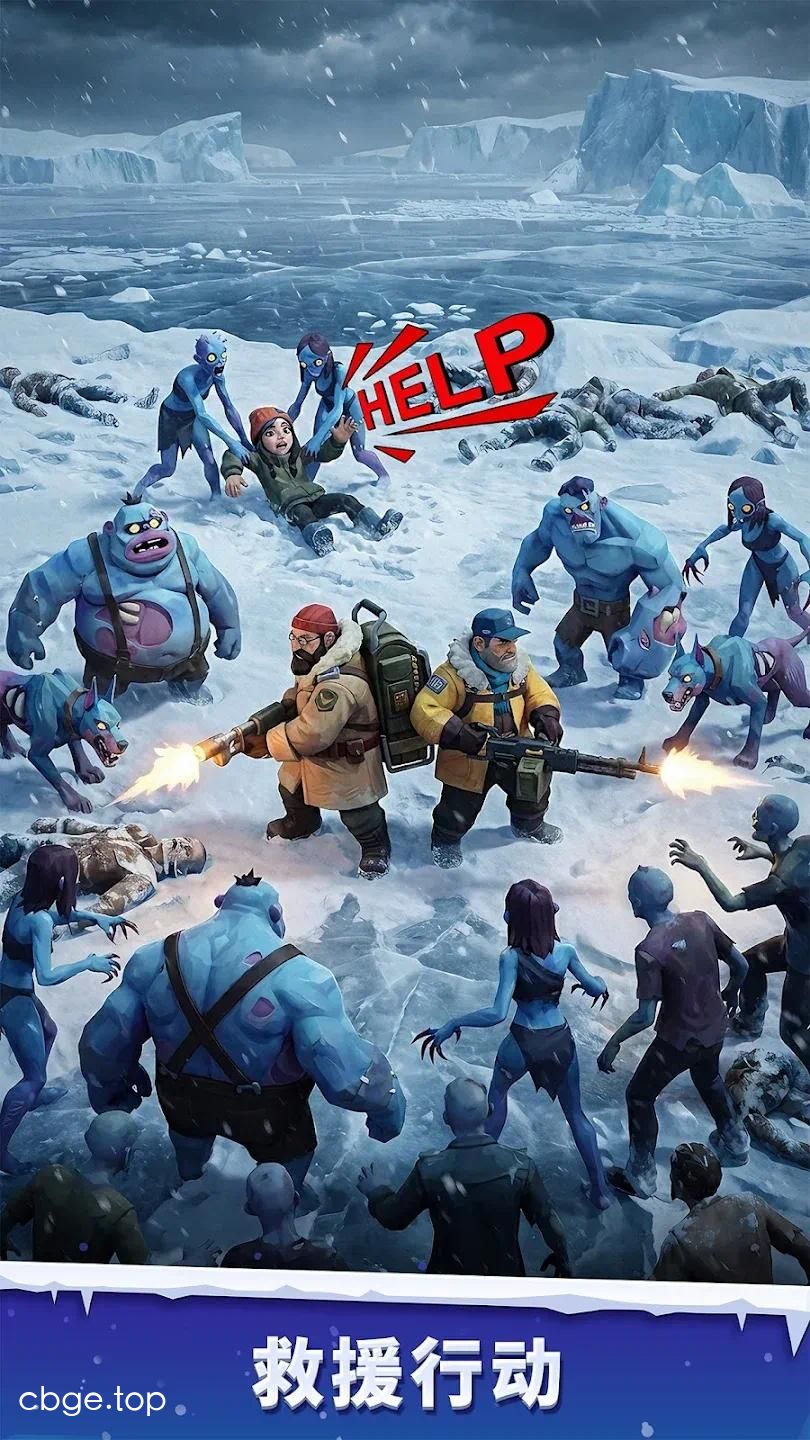 《寒镜庇护所》v1.3.3 手机MOD版！一款雪地生存建造游戏，核心玩法是在冰原收集资源、建造庇护所并抵御敌对势力，支持联盟协作与跨星球发展，带内置菜单可开启无敌和秒杀。