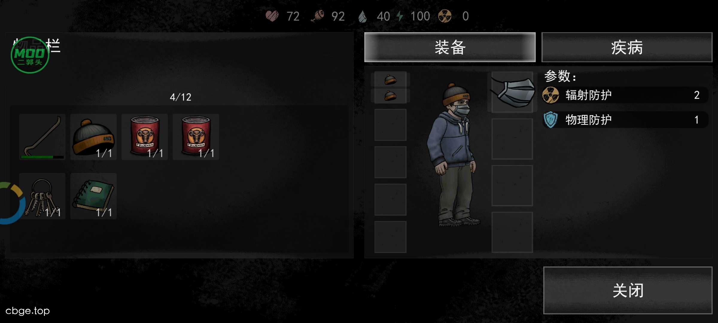 核后之日，更新_ 截图