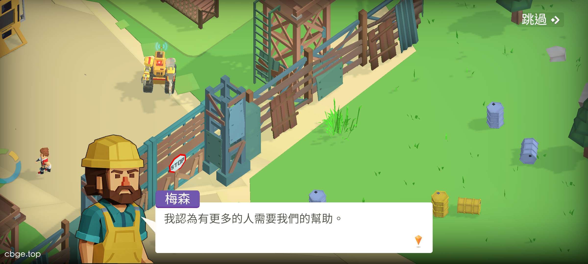 幸存者之城，更新_ 截图