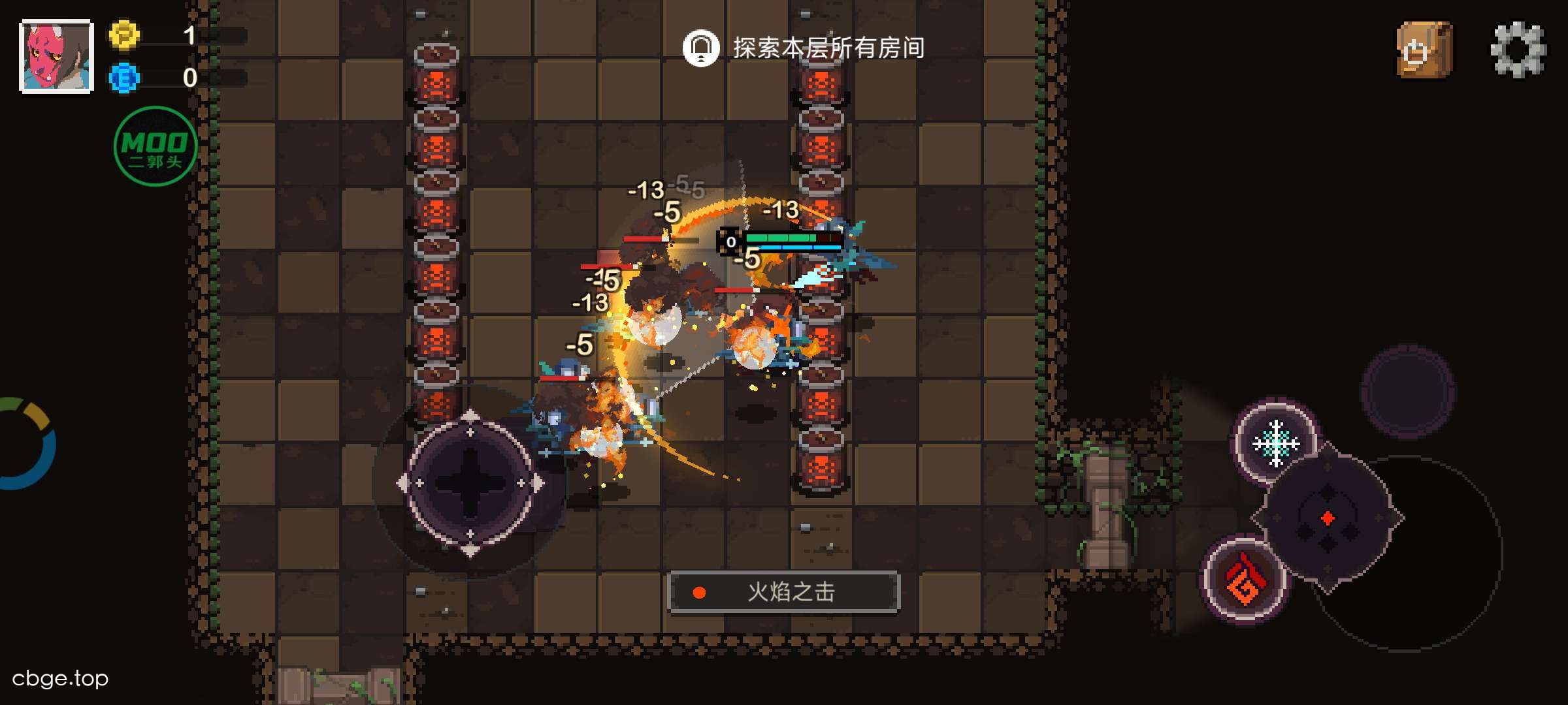 元素射手 截图
