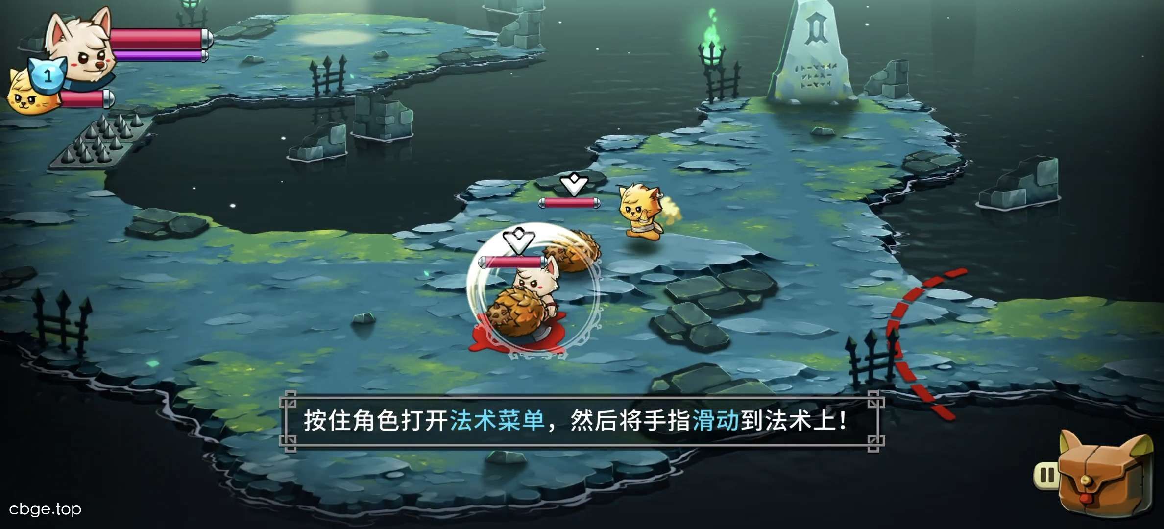 猫咪斗恶龙2 截图