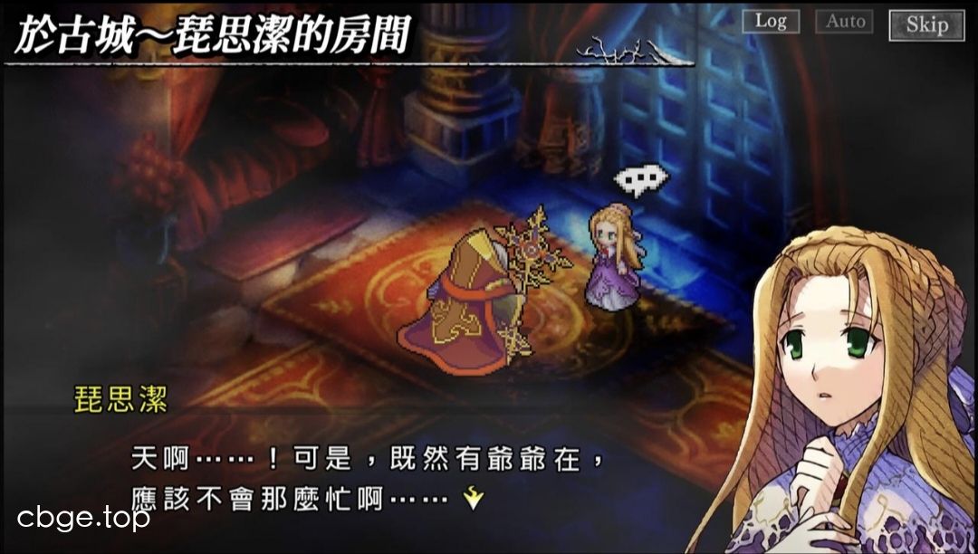 梦魇骑士团 截图