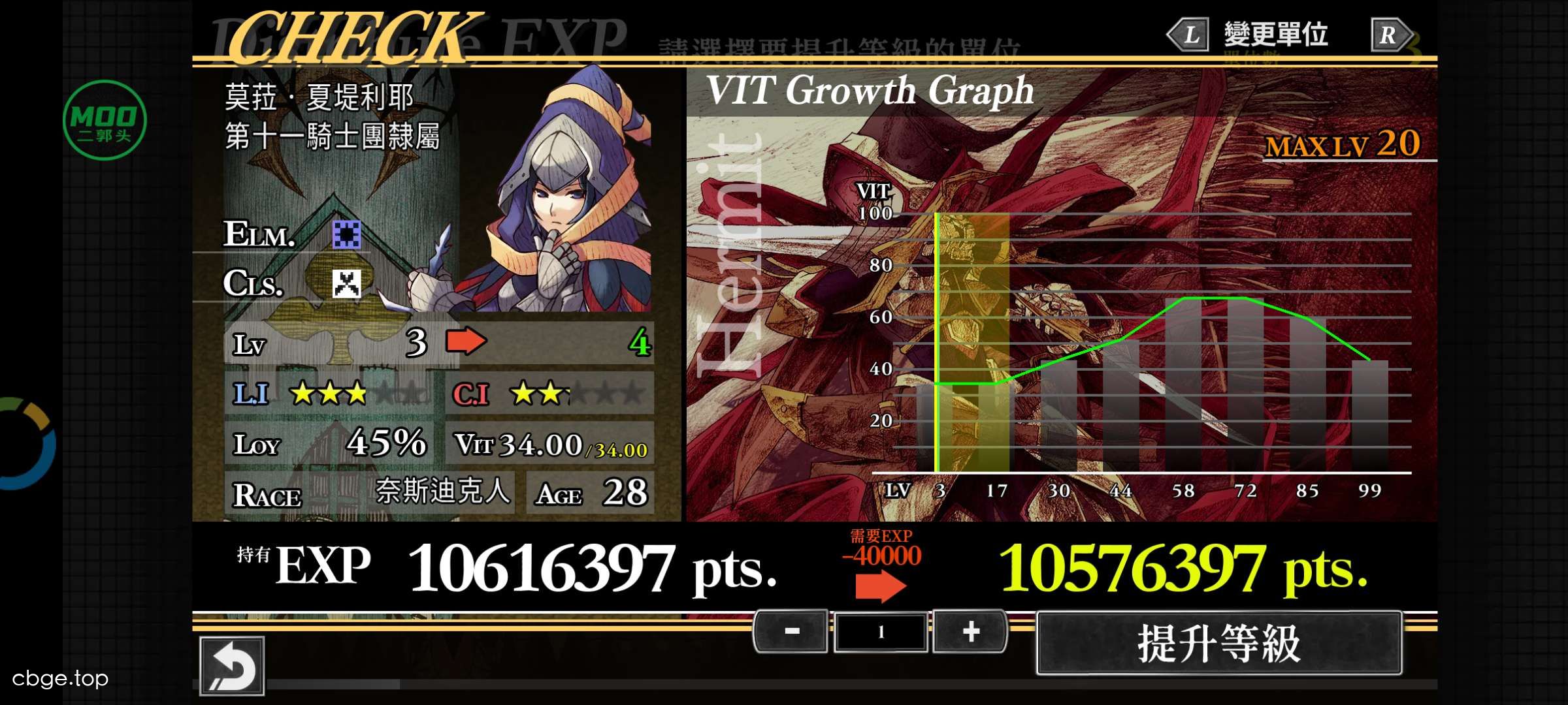《梦魇骑士团》v1.0.0 手机MOD版!一款Steam移植的策略角色扮演游戏,核心玩法是回合制指令战斗与军队养成,支持职业克制、资源分配与装备强化,带内置菜单秒杀和反加资源功能。-山海之花 - 宝藏星球屋