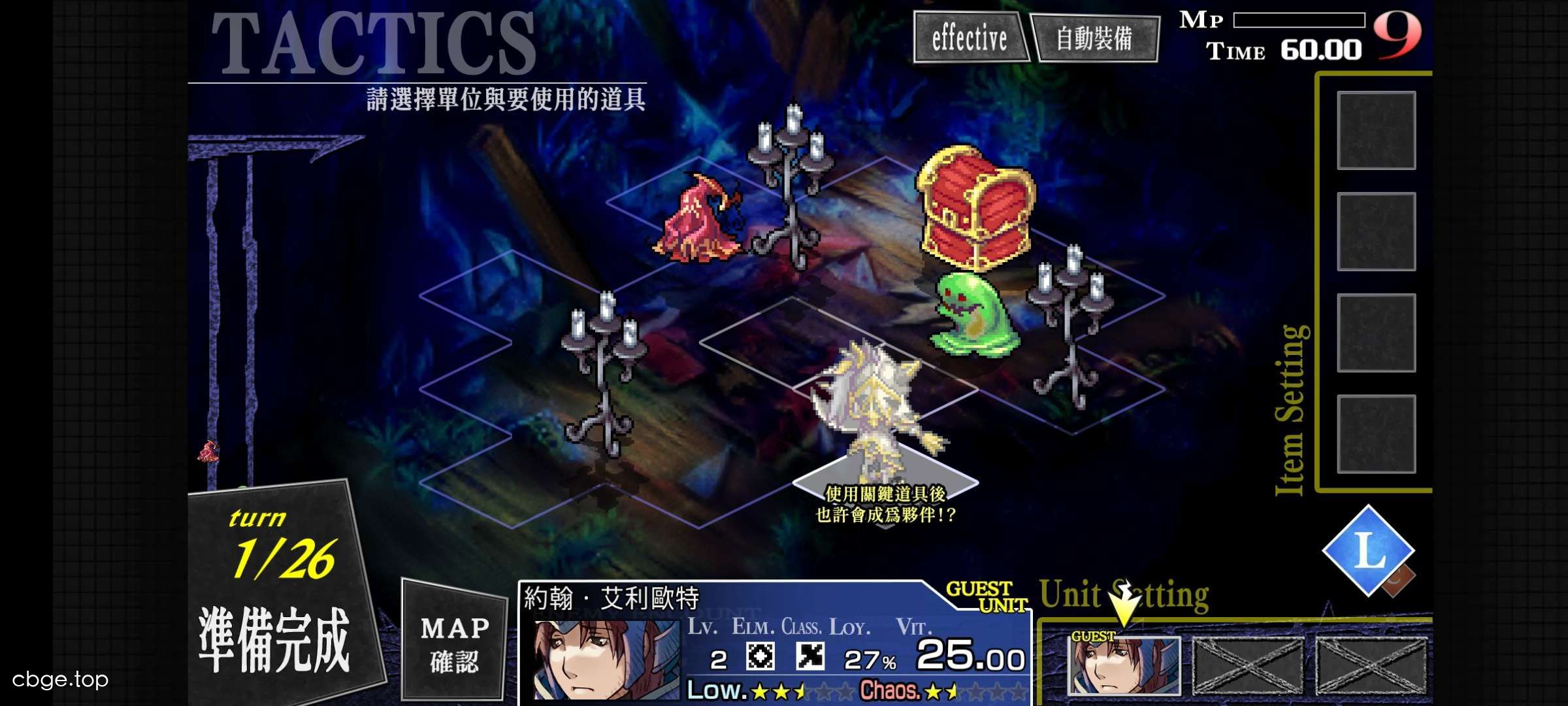 梦魇骑士团 截图