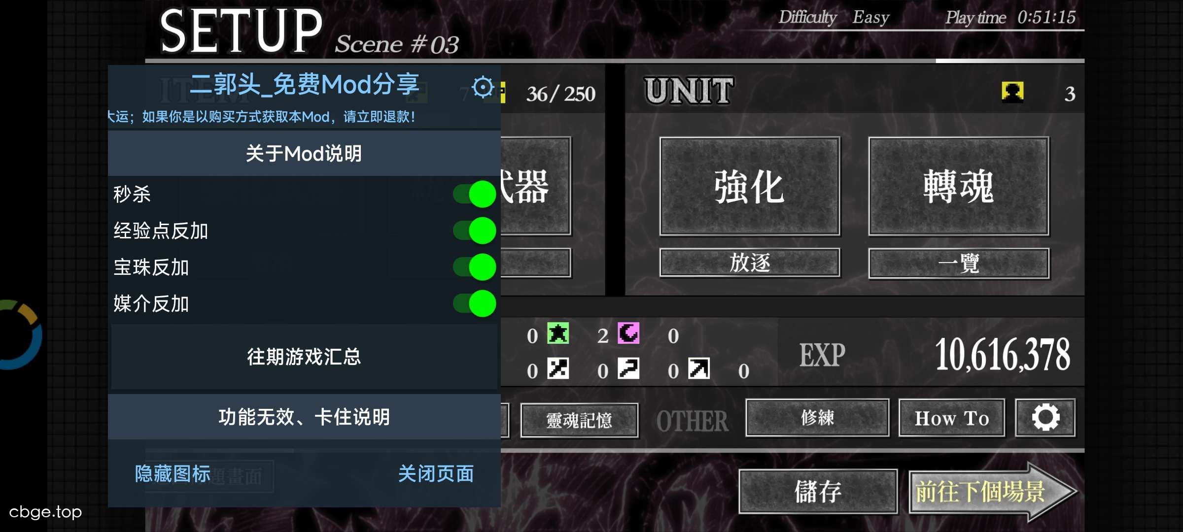 梦魇骑士团 截图