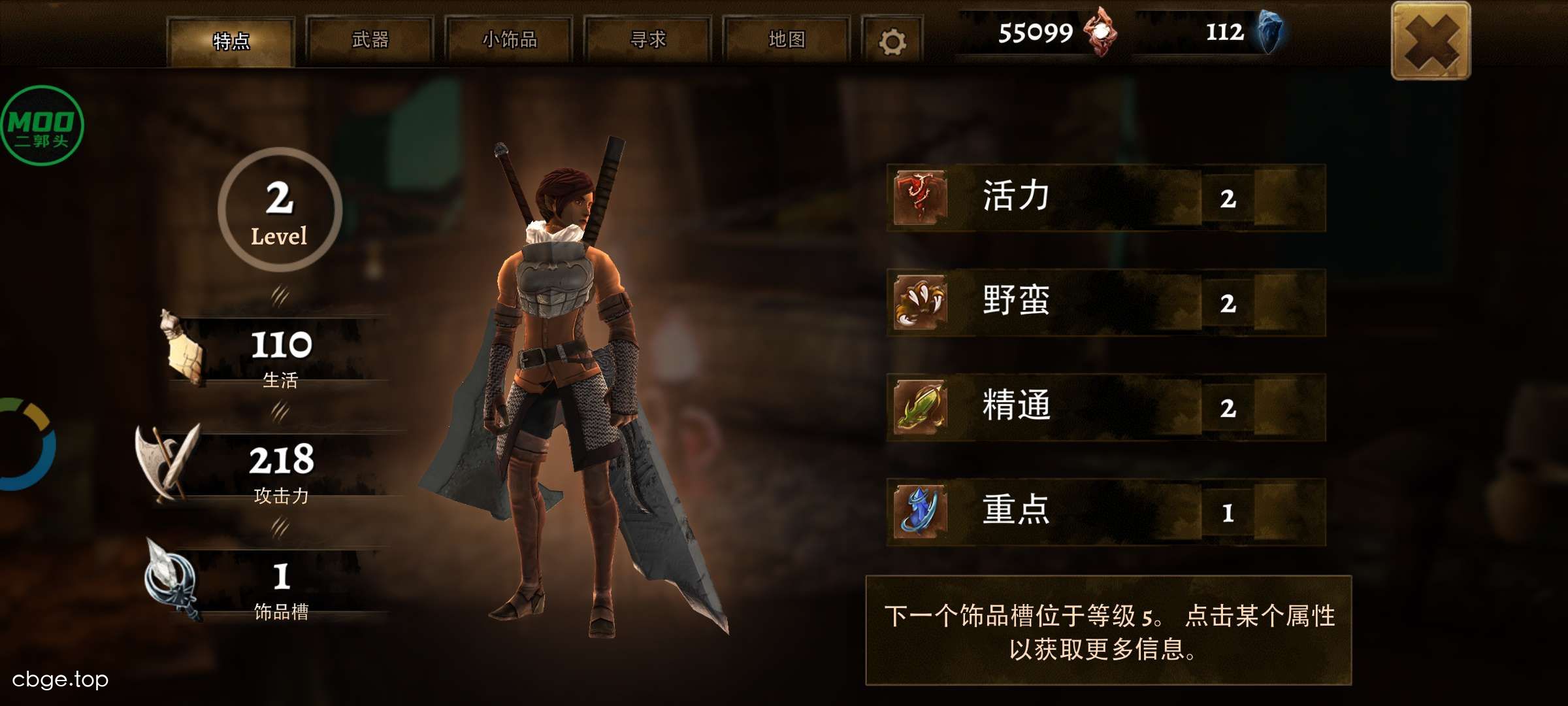 格里姆瓦勒 截图