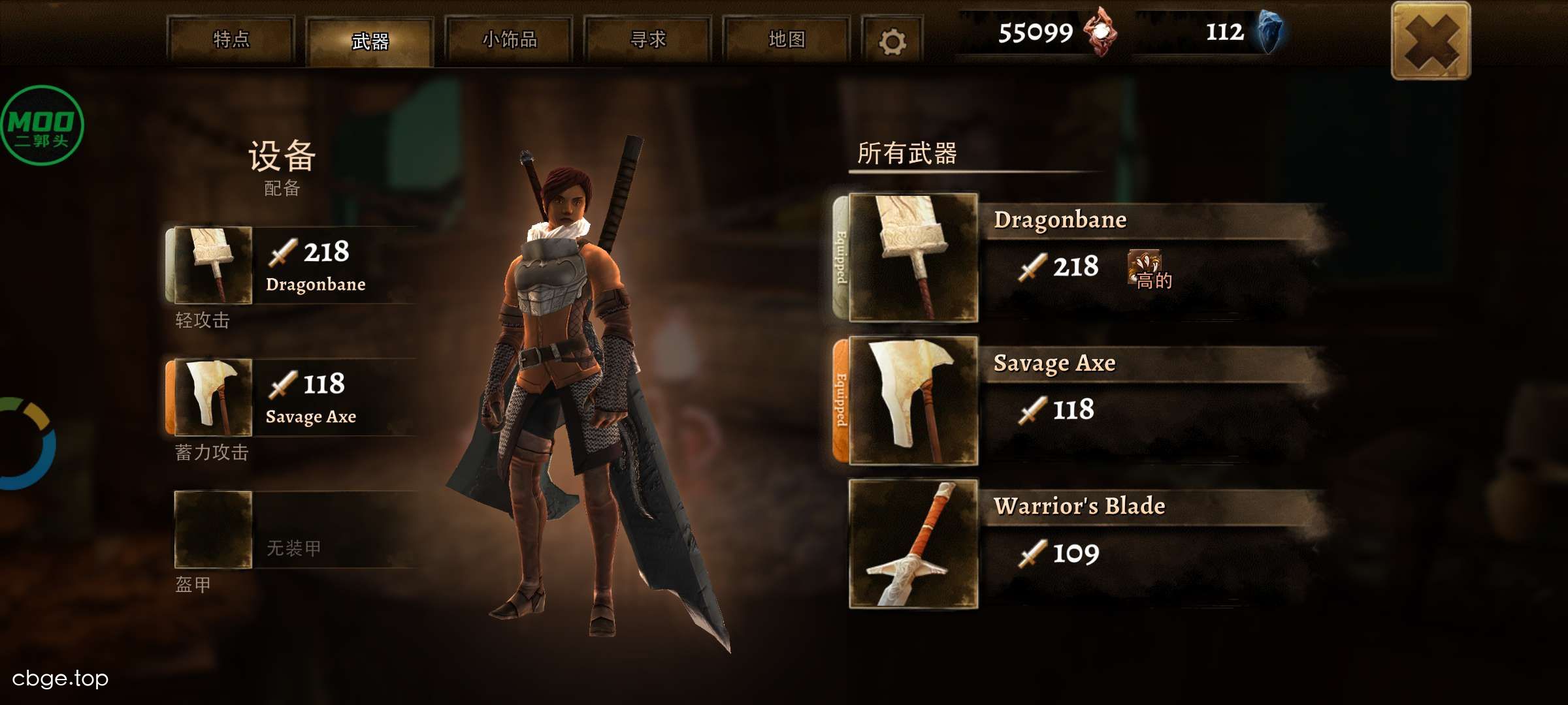 格里姆瓦勒 截图