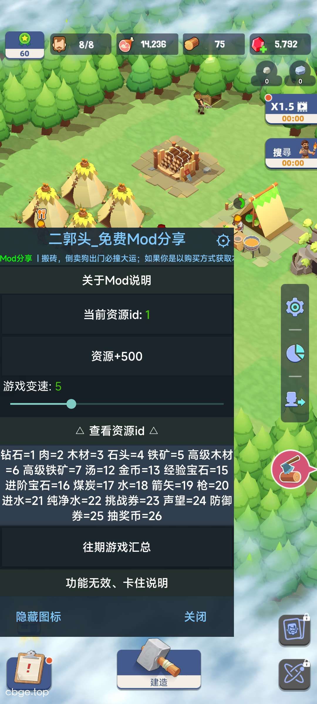 幸存者岛屿 截图