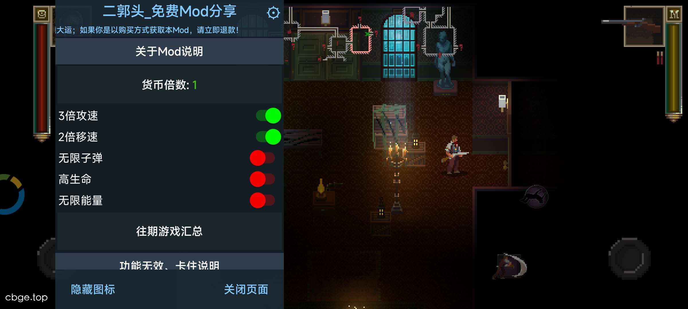 克苏鲁异闻录 截图