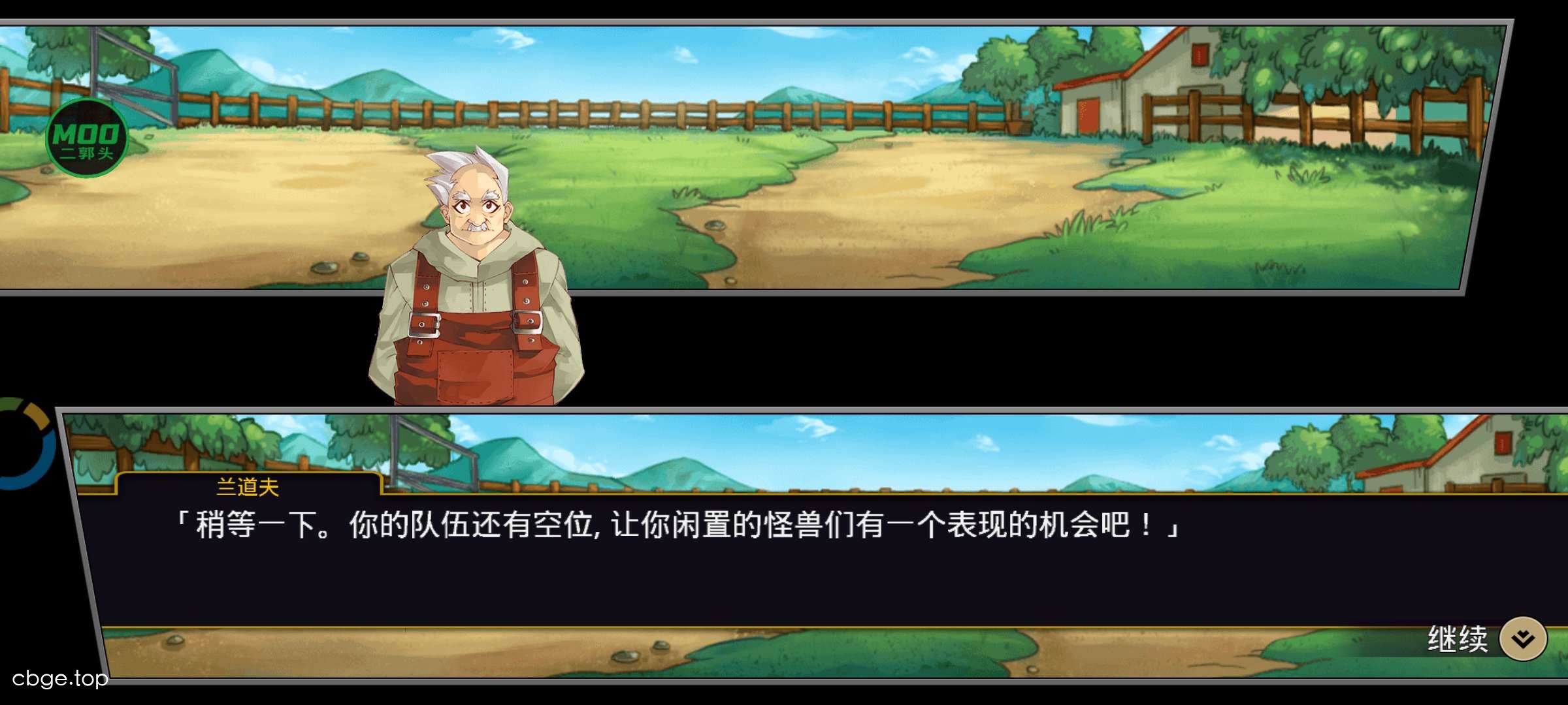 梦幻怪兽 截图