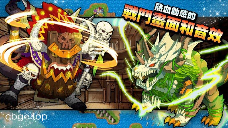 梦幻怪兽 截图