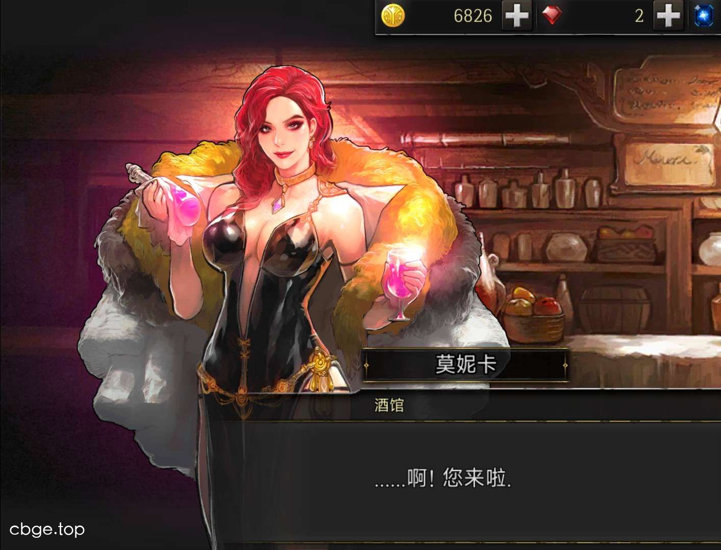 侠盗的心 截图