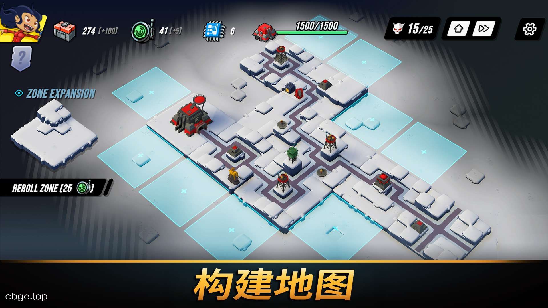 塔之统治 截图