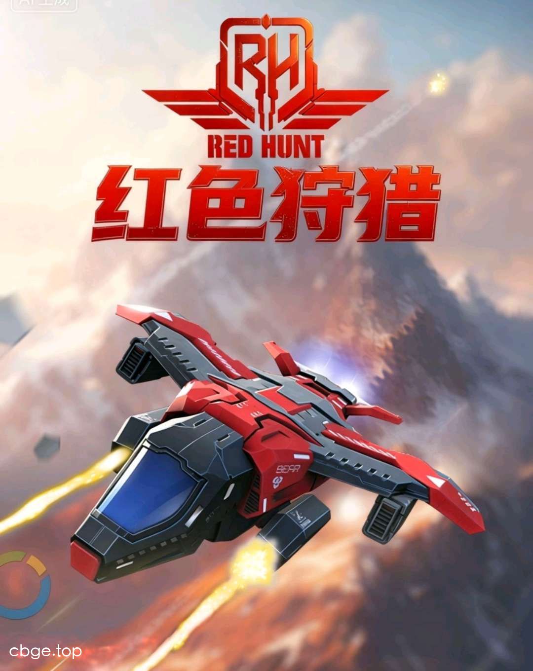 《红色狩猎》手机MOD版！一款策略与射击混合的皇家空战游戏，核心玩法是即时射击与战术指令的实时切换，支持内置菜单修改功能，带僚机指挥系统。-山海之花 - 宝藏星球屋