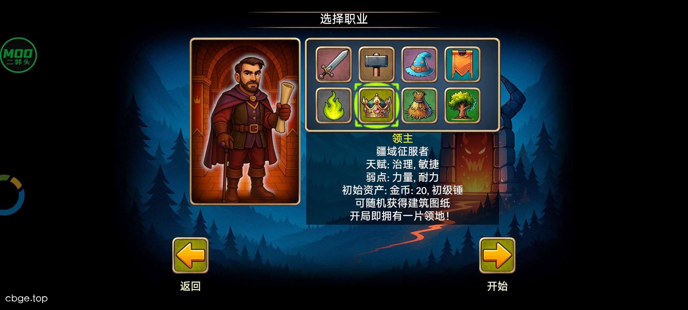 再来一回合 截图
