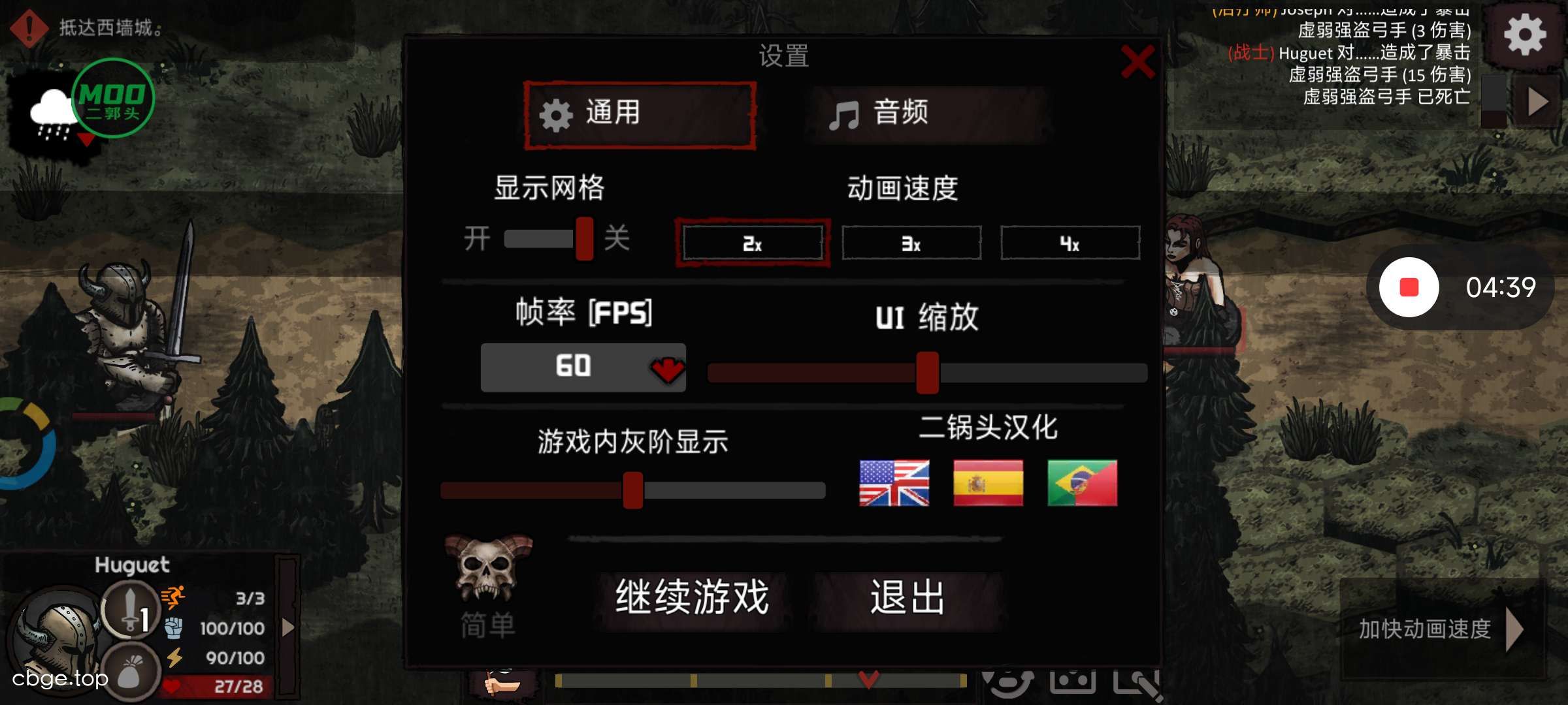 《征途与险境》v1.1.2 手机MOD版！一款程序性回合制角色扮演游戏，核心玩法是组建多角色队伍在六角格战场上进行策略战斗，支持属性加点自由养成，带内置菜单可开启金币反加、行动点反加、体力不减、必定暴击和技能无CD。