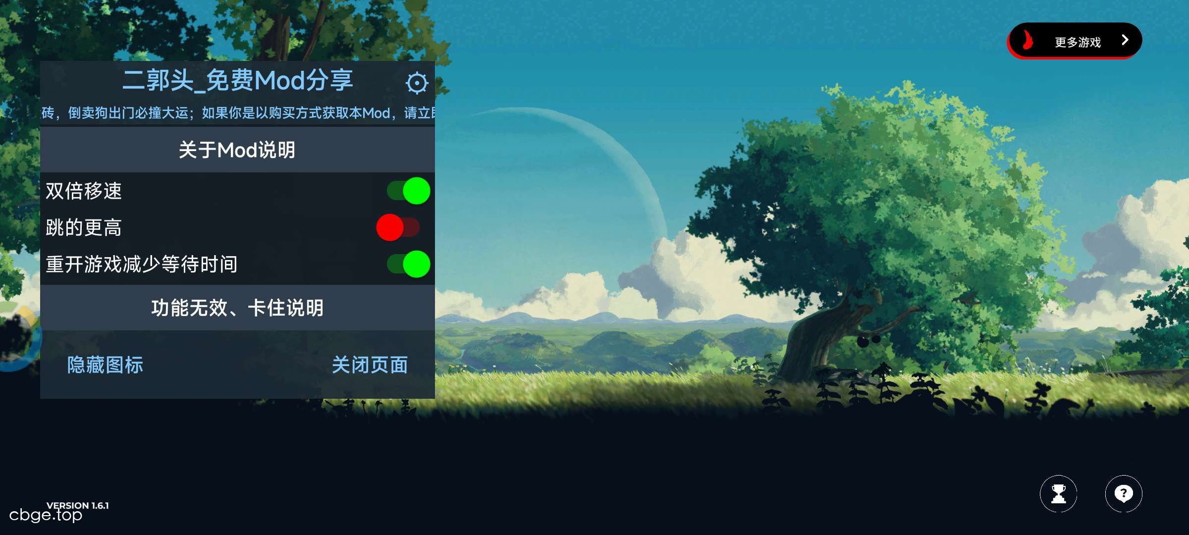 拉娜之星 截图