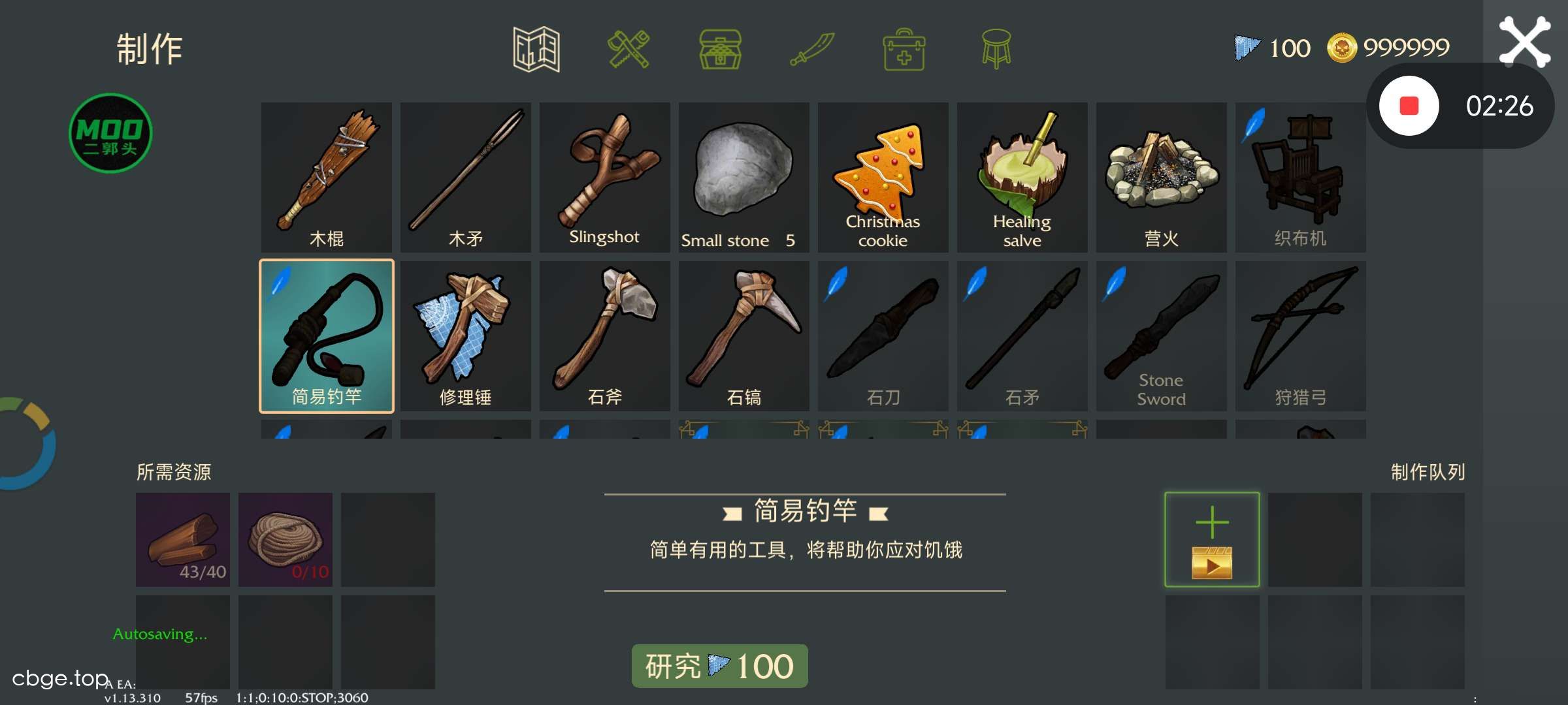 最后的海盗：生存 截图