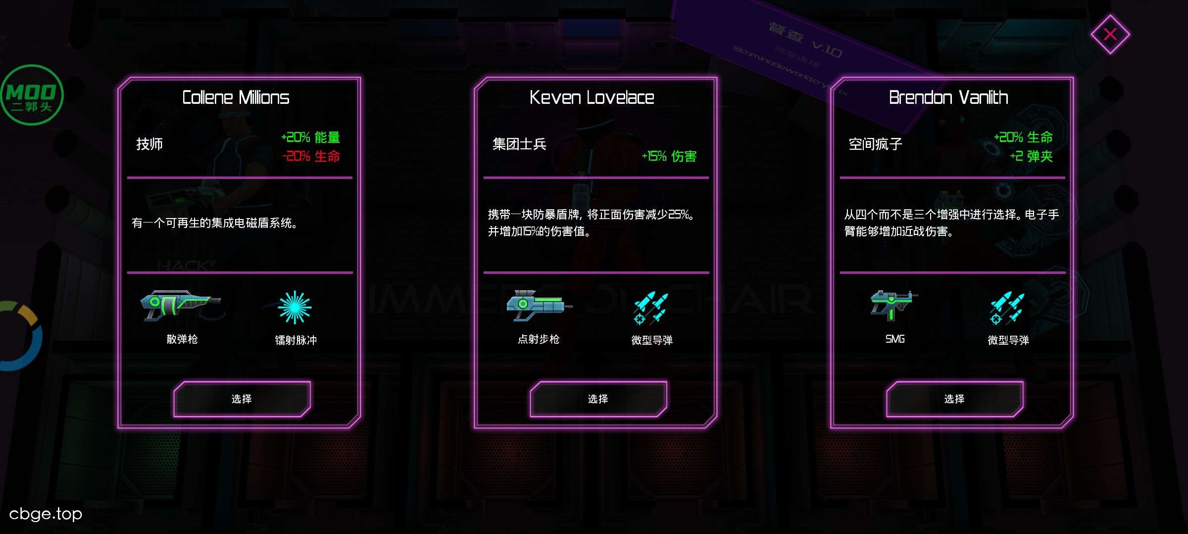 霓虹铬 截图