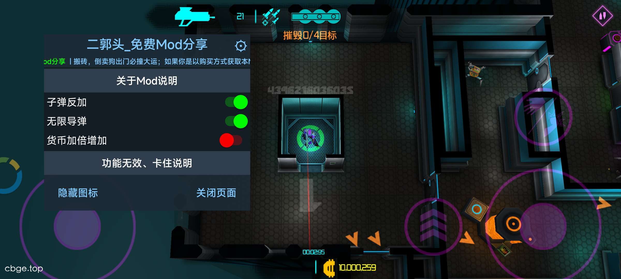 霓虹铬 截图