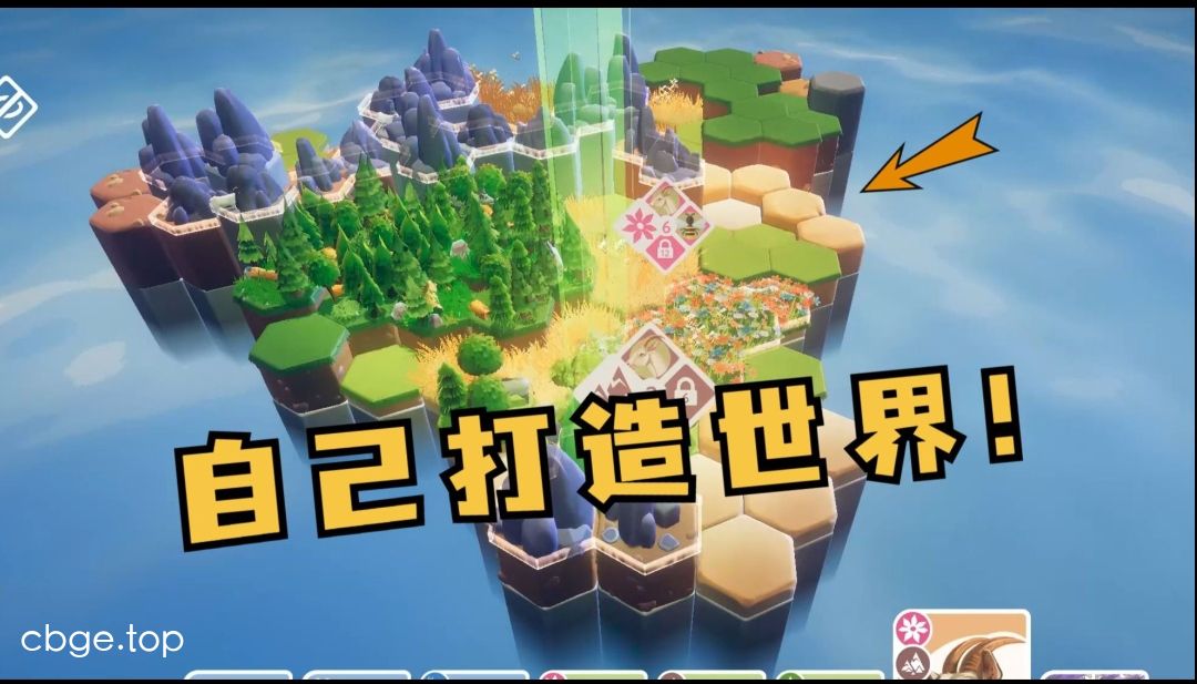 东篱之下 截图