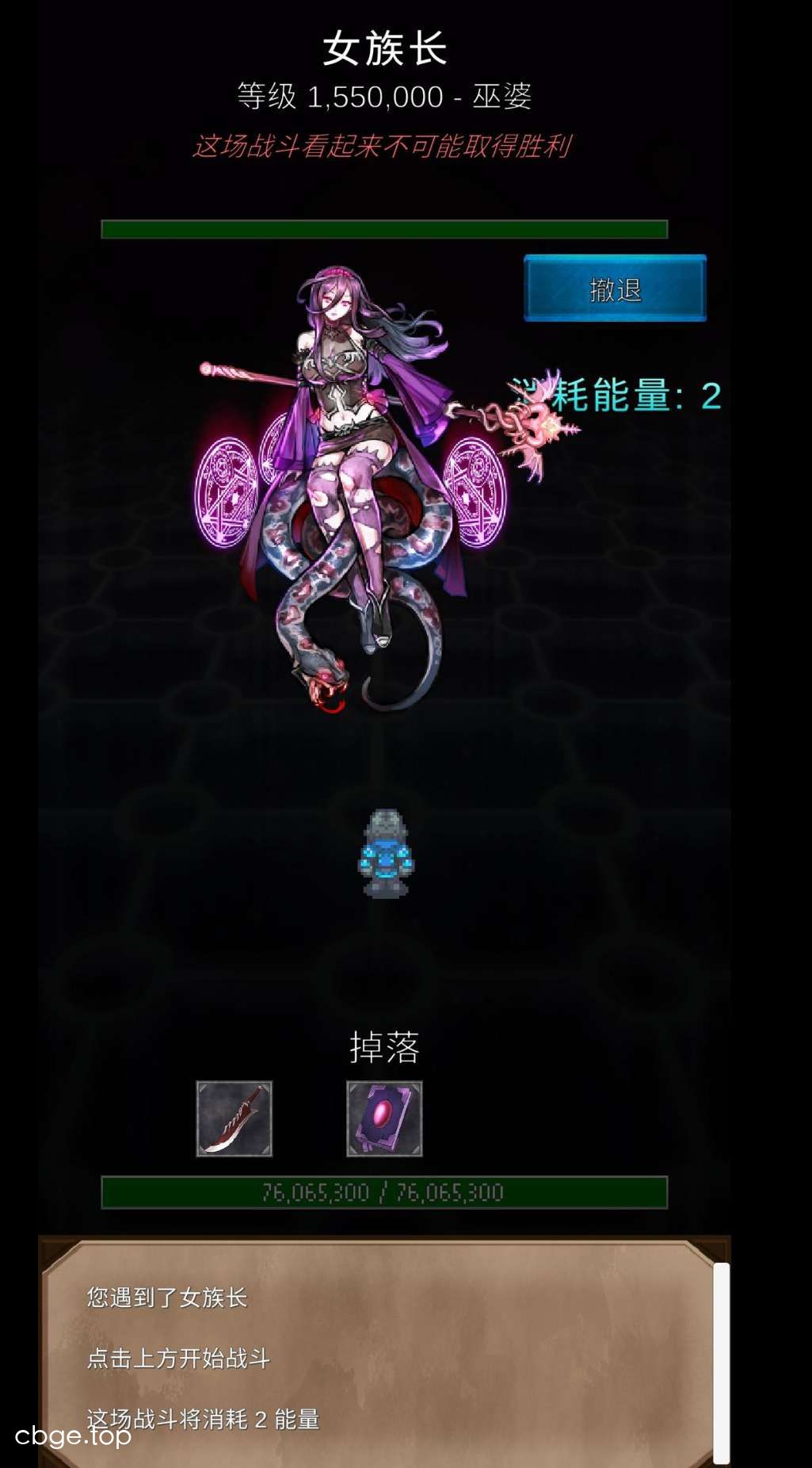 坚决英雄：RPG 截图