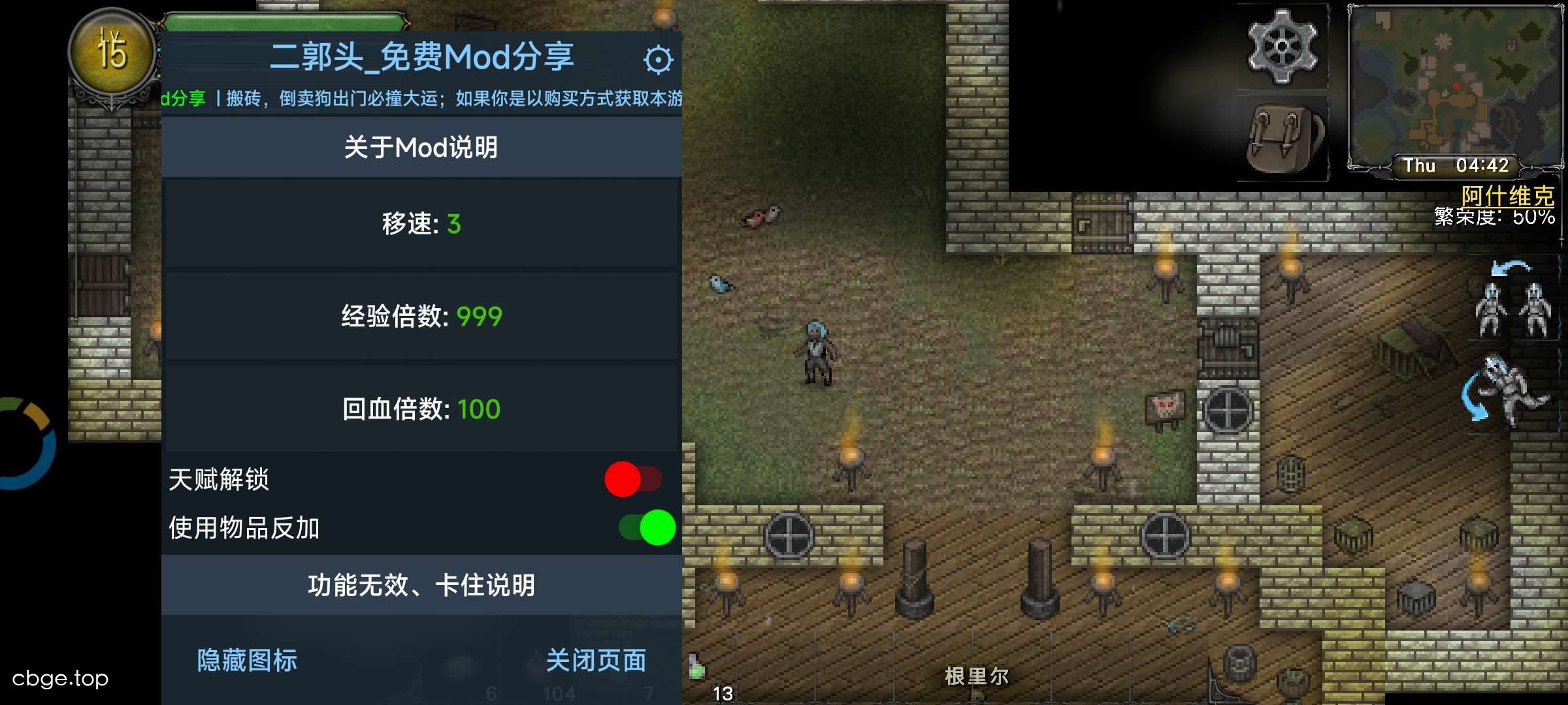 第九黎明3 截图