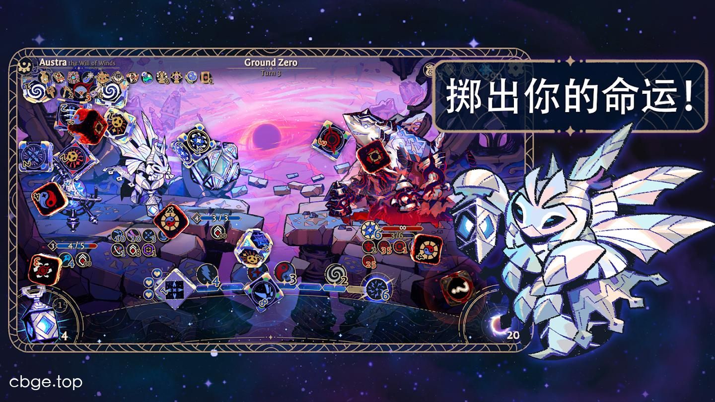 阿斯特赖亚:六面神谕 截图
