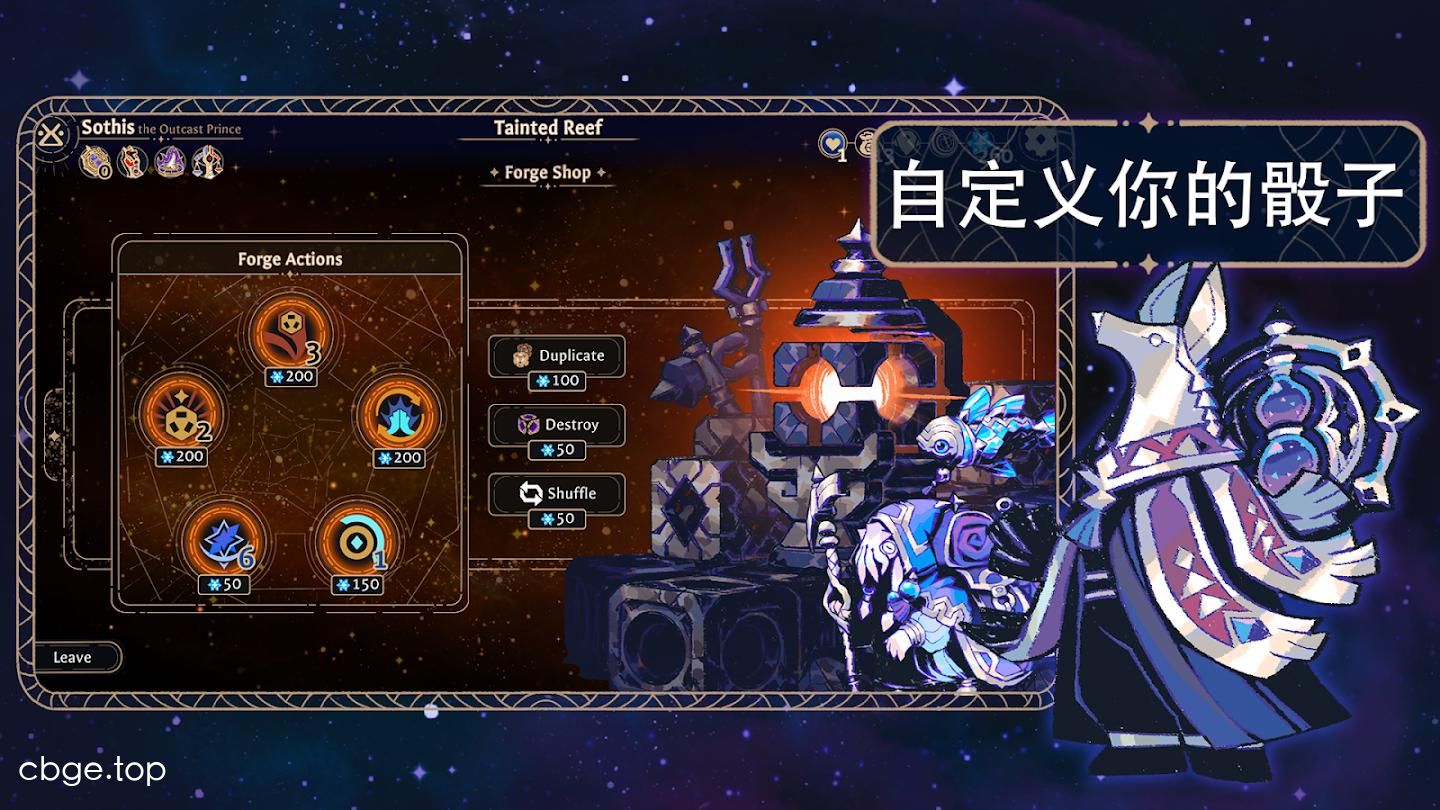 阿斯特赖亚:六面神谕 截图